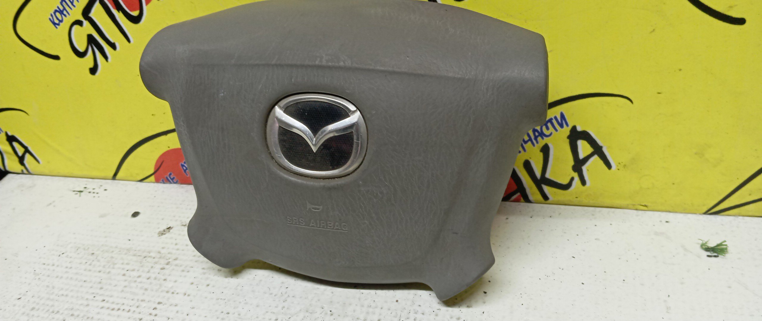 AIRBAG ВОДИТЕЛЬСКИЙ/MAZ/FORD 323/626/BONGO FRIENDEE/CAPELLA/DEMIO/FAMILIA/FESTIVA/FREDA/MPV/PREMACY/BJ/BJ3P/BJ5P/BJ5W/BJ8W/BJEP/BJFP/BJFW/CP8W/CPEW/DW3W/DW3WF/DW5W/DW5WF/GF/GF8P/GFEP/GFER/GFFP/GW/GW5R/GW8W/GWER/GWEW/GWFW/LW3W/LW5W/LWEW/LWFW/SG5W/SGE3/SGEW/SGL3/SGL5/SGLR/SGLW/4 ЛУЧА/2 МОДЕЛЬ/D20357K00B