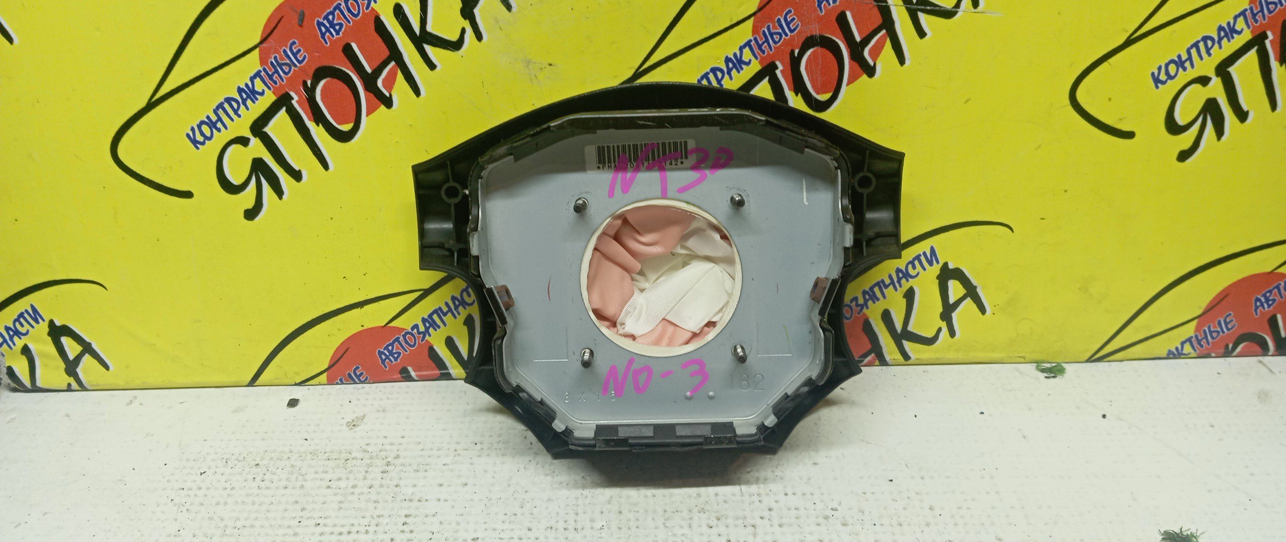 AIRBAG ВОДИТЕЛЬСКИЙ/NIS/AVENIR/PRIMERA/WINGROAD/X-TRAIL/HP12/NT30/PNT30/PNW11/PW11/QP12/RNW11/RP12/RW11/SW11/T30/TNP12/TP12/W11/WFNY11/WFY11/WHNY11/WHP12/WHY11/WPY11/WRY11/WTNP12/WTP12/4 ЛУЧА/ЗНАЧОК ХРОМ/K8510AU060