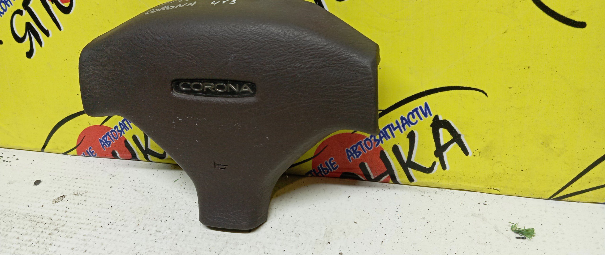 AIRBAG ВОДИТЕЛЬСКИЙ/TOY/CORONA/ST170/AT170/ST171/T170/AT171/AT177/CT170/CT170G/CT177/3 ЛУЧА/ЗАГЛУШКА/451122049003