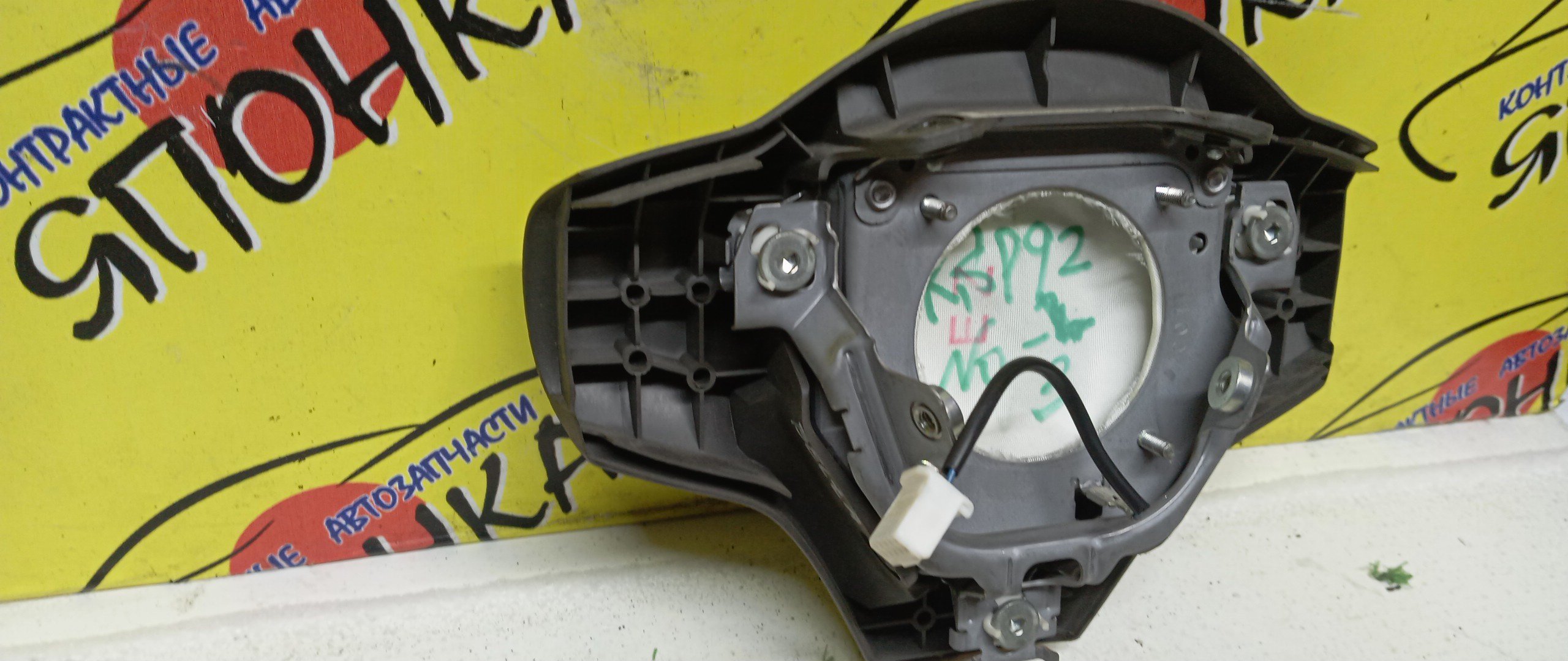 AIRBAG ВОДИТЕЛЬСКИЙ/TOY/BELTA/YARIS SEDAN/KSP92/SCP92/NCP96/3 ЛУЧА/4513052421B0/4513052431B0/4513052421E0/4513052431E0