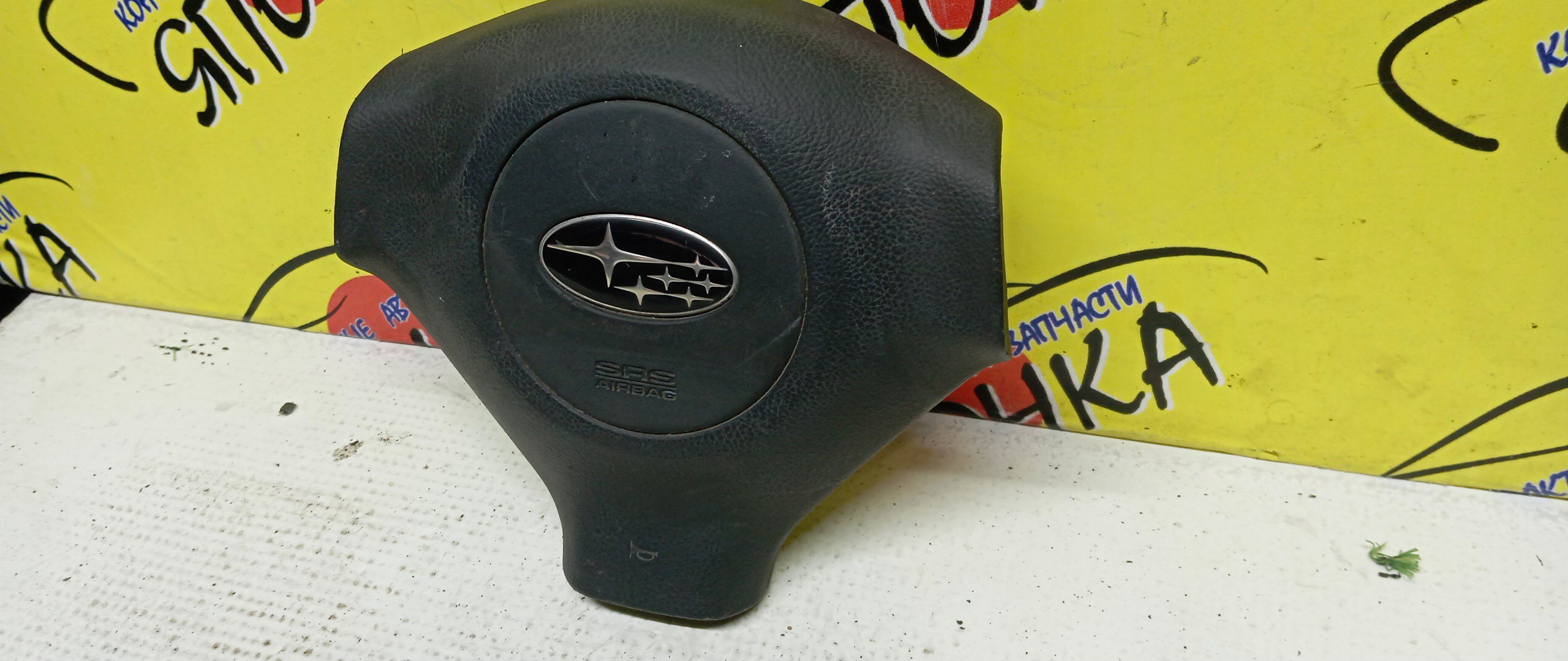 AIRBAG ВОДИТЕЛЬСКИЙ/SUB/LEGACY/BP5/BP9/BPE/BPH/BL5/BL9/BLE/БЕЗ ЗАРЯДА/3 ЛУЧА/1 МОДЕЛЬ/98211AG040JC