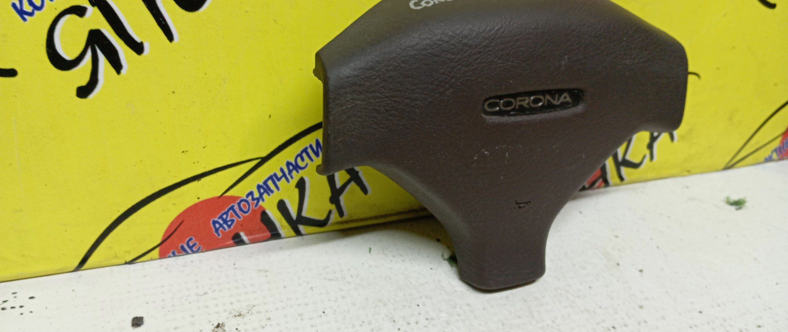 AIRBAG ВОДИТЕЛЬСКИЙ/TOY/CORONA/ST170/AT170/ST171/T170/AT171/AT177/CT170/CT170G/CT177/3 ЛУЧА/ЗАГЛУШКА/451122049003