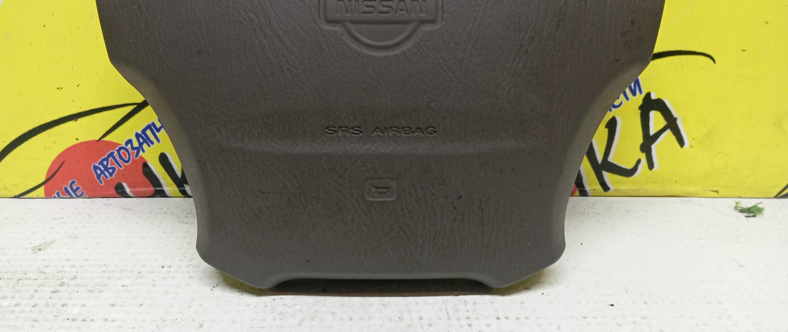 AIRBAG ВОДИТЕЛЬСКИЙ/NIS/SUNNY/LUCINO/B14/FNB14/FB14/SB14/4 ЛУЧА/484300M500/484300M204/484300N600