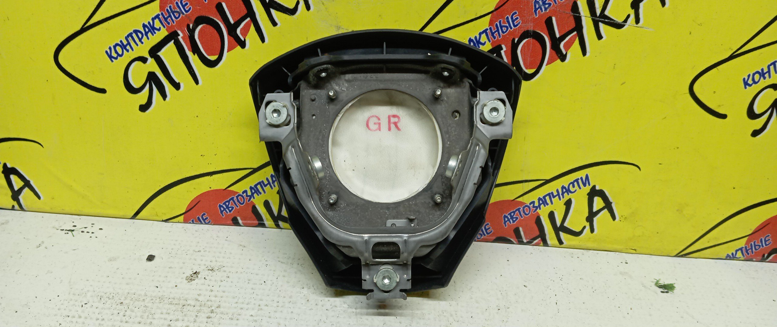 AIRBAG ВОДИТЕЛЬСКИЙ/TOY/BLADE/AZE156/AZE156H/GRE156H/AZE154H/3 ЛУЧА/1 МОДЕЛЬ/4513012B80J0