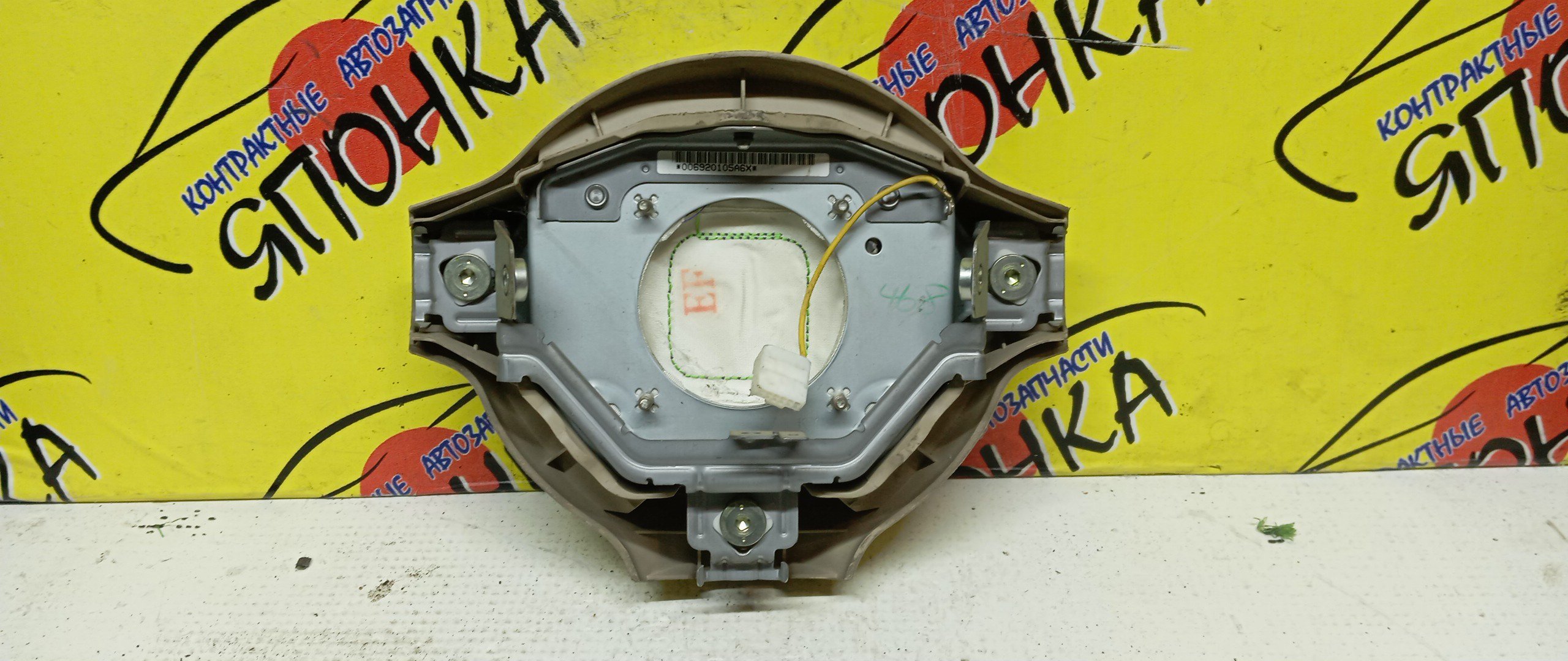 AIRBAG ВОДИТЕЛЬСКИЙ/TOY/PORTE/NNP10/NNP11/3 ЛУЧА/4513052340A0/4513052341A0/4513052520E0