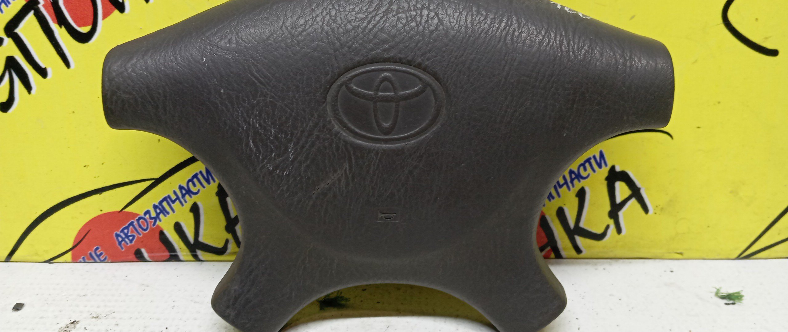 AIRBAG ВОДИТЕЛЬСКИЙ/TOY/COROLLA/SPRINTER/STARLET/CORSA/AE100/EE100/EP82/EP81/EL41/4 ЛУЧА/ЗАГЛУШКА/4513012722/4513012670