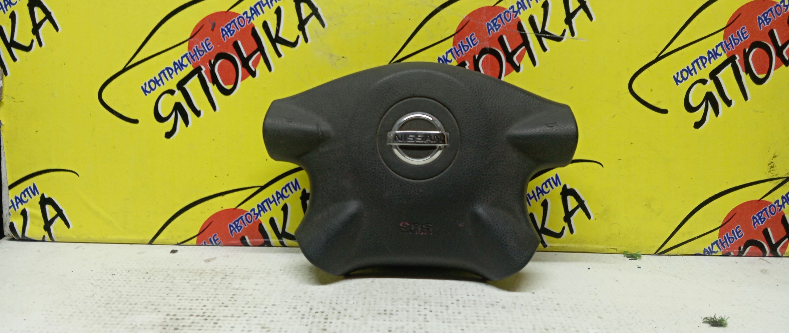 AIRBAG ВОДИТЕЛЬСКИЙ/NIS/AVENIR/PRIMERA/WINGROAD/X-TRAIL/HP12/NT30/PNT30/PNW11/PW11/QP12/RNW11/RP12/RW11/SW11/T30/TNP12/TP12/W11/WFNY11/WFY11/WHNY11/WHP12/WHY11/WPY11/WRY11/WTNP12/WTP12/4 ЛУЧА/ЗНАЧОК ХРОМ/K8510AU060