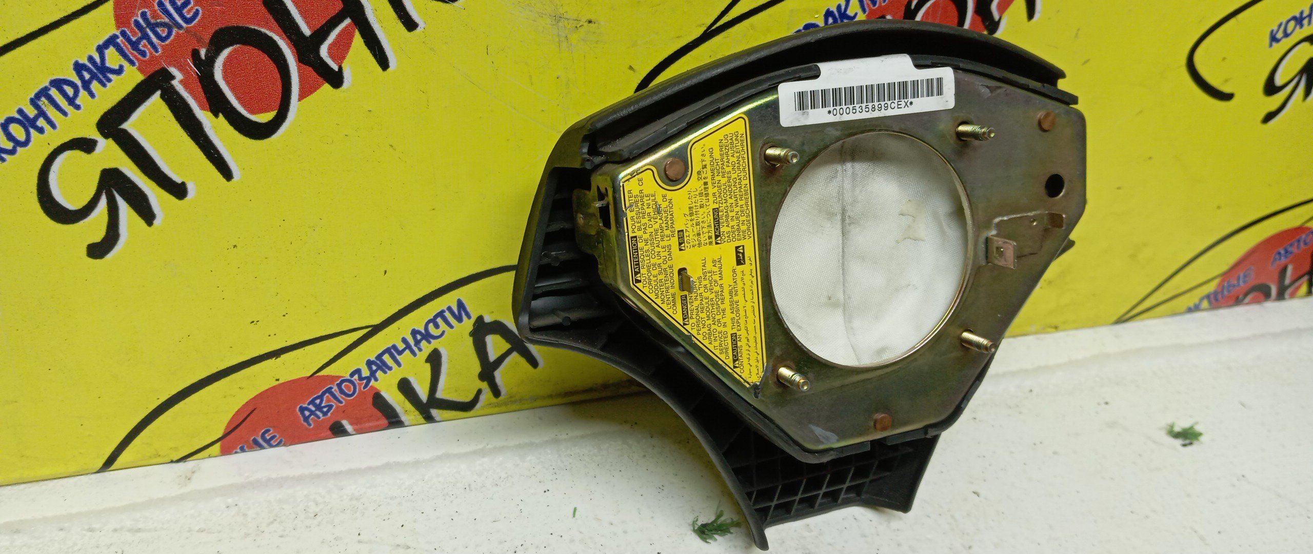 AIRBAG ВОДИТЕЛЬСКИЙ/TOY/CALDINA/CARINA/MARK II/CYNOS/ST210/ST215/JZX100/EL52/X100/GX100/EL54/3 ЛУЧА/4513021020B0/4513021020C0/4513022370B0/4513022500C0/4513016360B0/4513016360B4