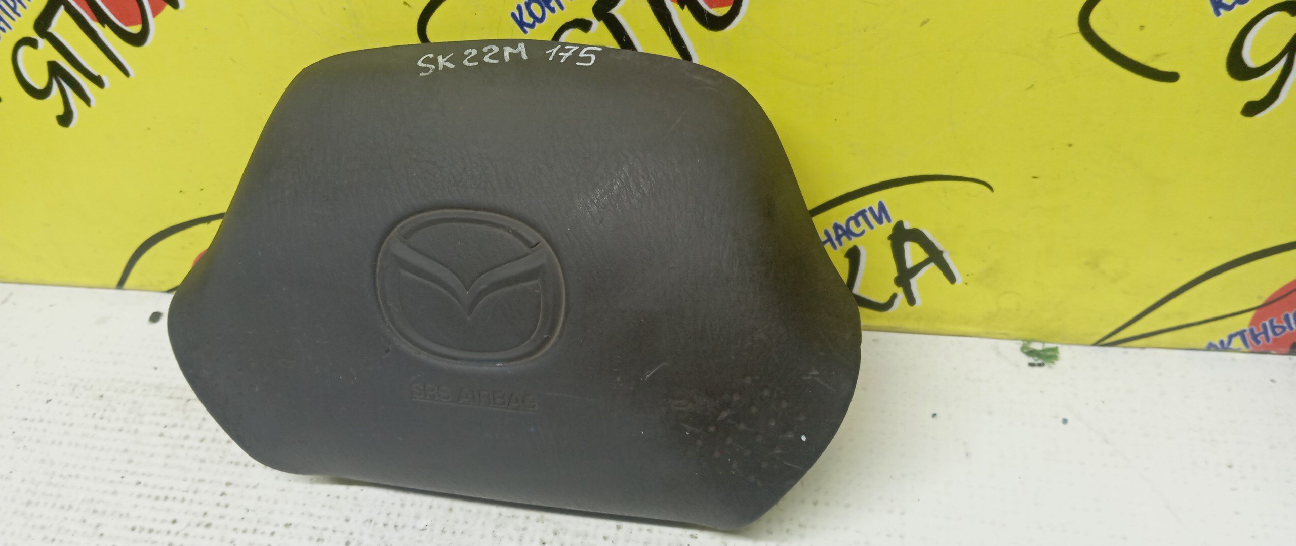 AIRBAG ВОДИТЕЛЬСКИЙ/NIS/BONGO/DELICA/VANETTE/SK22L/SK22LM/SK22M/SK22MM/SK22MN/SK22T/SK22TM/SK22V/SK22VM/SK22VN/SK82L/SK82LM/SK82M/SK82MM/SK82MN/SK82T/SK82TM/SK82V/SK82VM/SK82VN/SKF2L/SKF2M/SKF2MM/SKF2MN/SKF2T/SKF2TM/SKF2VM/SKF2VN/SKP2L/SKP2LM/SKP2M/SKP2MM/SKP2MN/SKP2T/SKP2TM/SKP2V/SKP2VM/БЕЗ ЗАРЯДА/2 ЛУЧА/K8510HA202