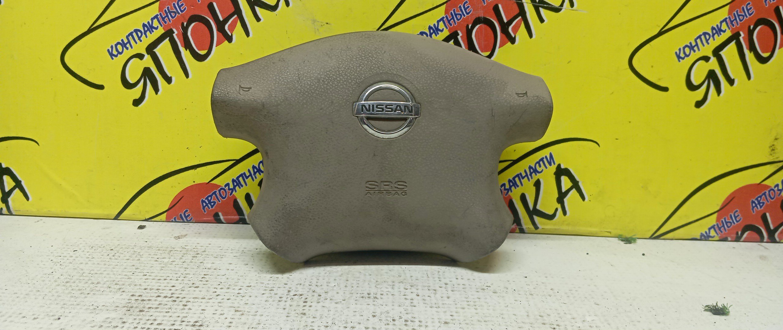 AIRBAG ВОДИТЕЛЬСКИЙ/NIS/BLUEBIRD SYLPHY/CARAVAN/EXPERT/LIBERTY/SERENA/SUNNY/CQGE25/CSGE25/CWGE25/CWMGE25/DQGE25/DWGE25/DWMGE25/FB15/FG10/FNB15/JB15/PC24/PM12/PNC24/PNM12/QB15/QE25/QGE25/QNG10/RC24/RM12/RNM12/SB15/SGE25/TC24/TG10/TNC24/VC24/VENW11/VEW11/VNC24/VNW11/VPE25/VRE25/VW11/VWE25/VWME25/БЕЗ ЗАРЯДА/4 ЛУЧА/2 МОДЕЛЬ/K85104M415