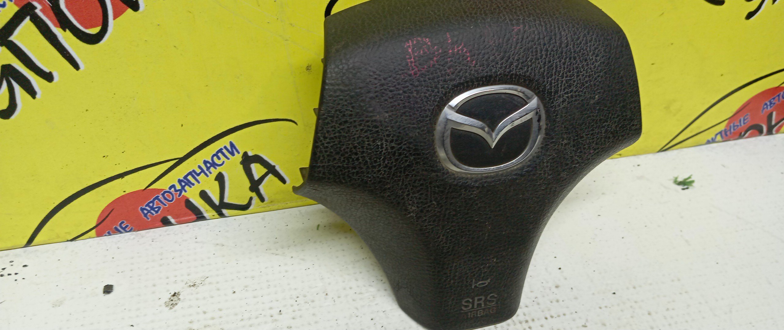 AIRBAG ВОДИТЕЛЬСКИЙ/MAZ/ATENZA/MAZDA6/MPV/GG/GG3P/GG3S/GGEP/GGES/GY/GY3W/GYEW/LW3W/LW5W/LWEW/LWFW/3 ЛУЧА/GR1A57K00C02