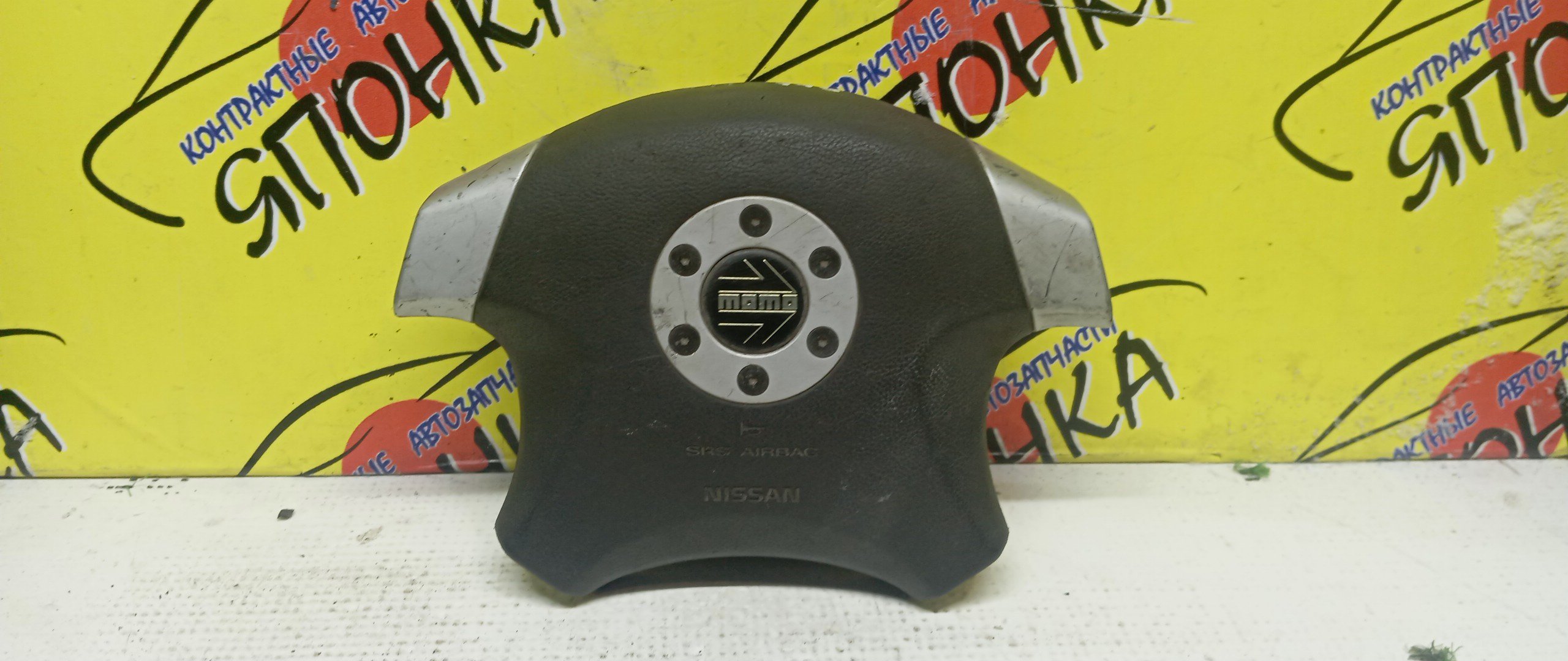 AIRBAG ВОДИТЕЛЬСКИЙ/NIS/AVENIR/EXPERT/W11/PNW11/PW11/RNW11/RW11/SW11/VENW11/VEW11/VNEW11/VNW11/VW11/4 ЛУЧА/MOMO/K851080F20