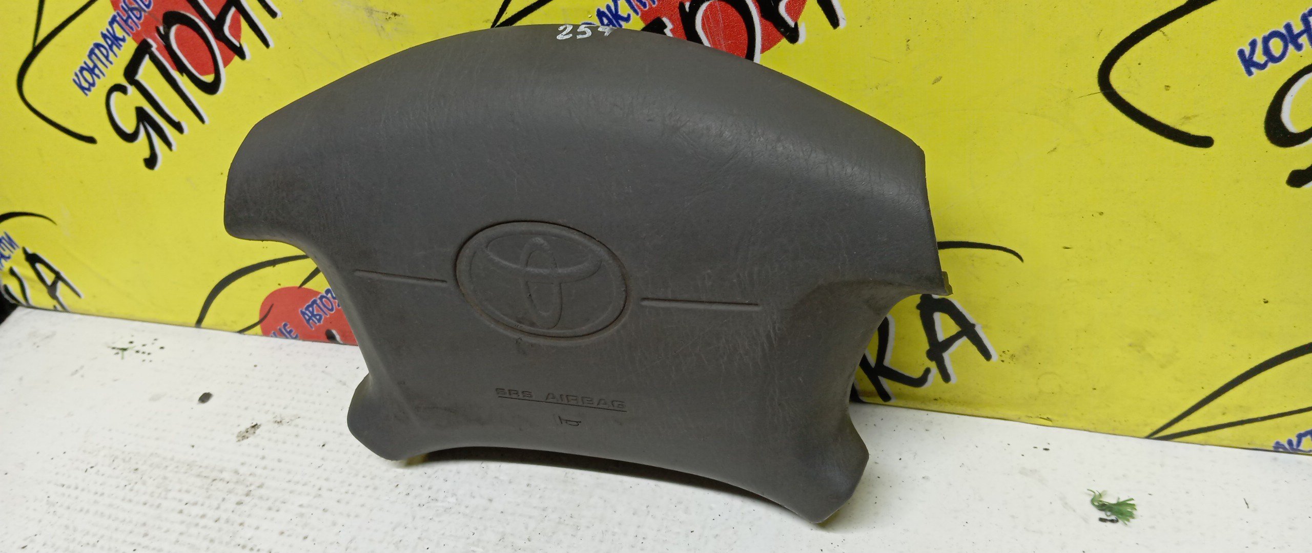 AIRBAG ВОДИТЕЛЬСКИЙ/TOY/CAMRY GRACIA/CAMRY GRACIA WAGON/MARK 2 QALIS/MCV21/MCV21W/MCV25/MCV25W/SXV20/SXV20W/SXV25/SXV25W/4 ЛУЧА/2 МОДЕЛЬ/4513006030B0/4513006030C0/4513006030G0
