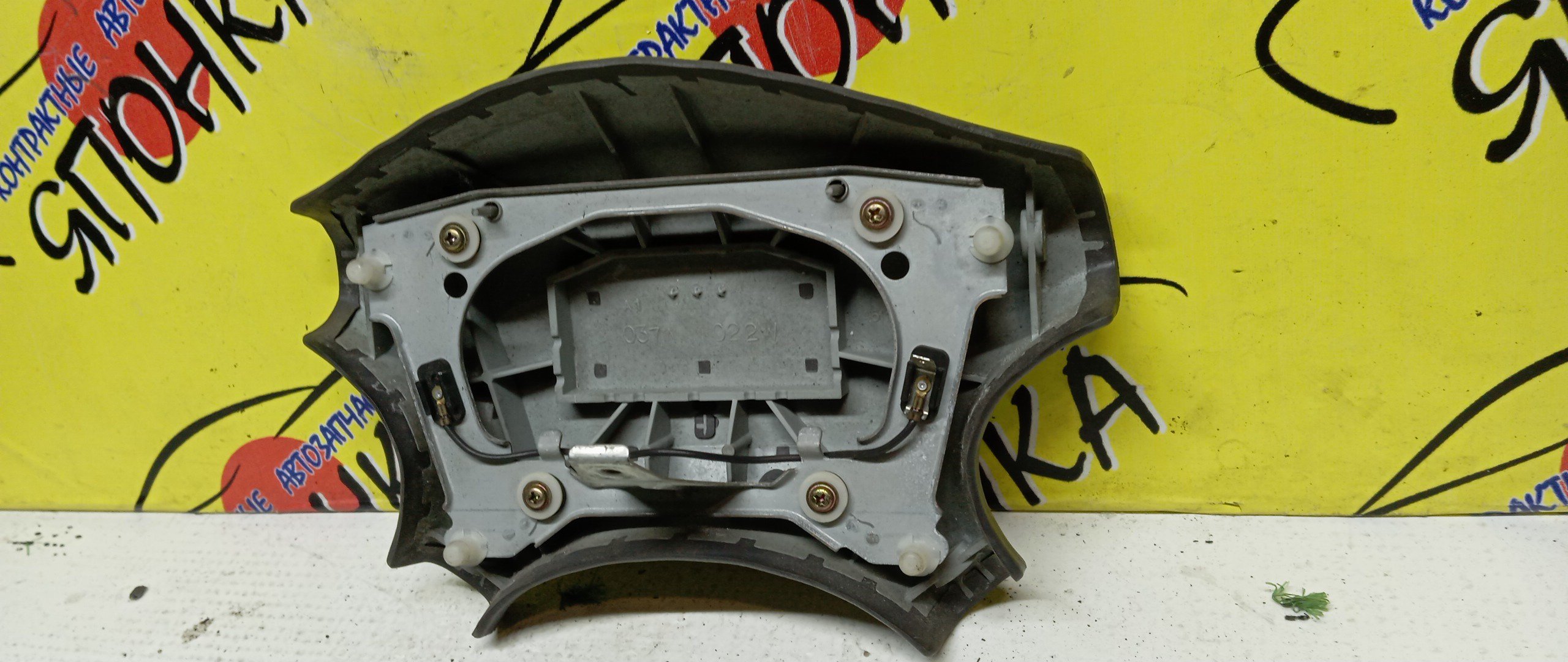 AIRBAG ВОДИТЕЛЬСКИЙ/TOY/CORSA/COROLLA/TERCEL/EL51/EL53/EL55/NL50/4 ЛУЧА/ЗАГЛУШКА/4513016300B0