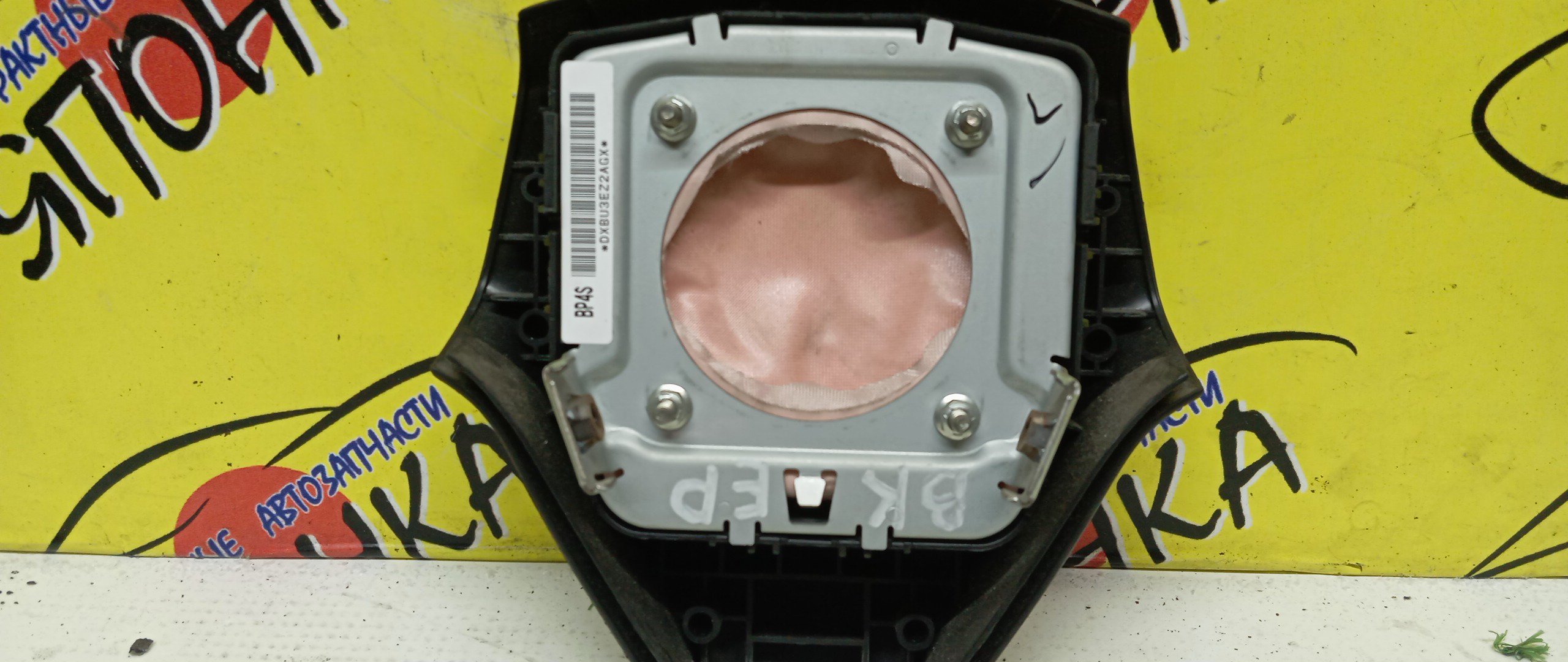 AIRBAG ВОДИТЕЛЬСКИЙ/MAZ/AXELA/MAZDA3/MAZDA5/PREMACY/BK3P/BK5P/BKEP/CR/CR3W/CREW/3 ЛУЧА/BP4S57K00C