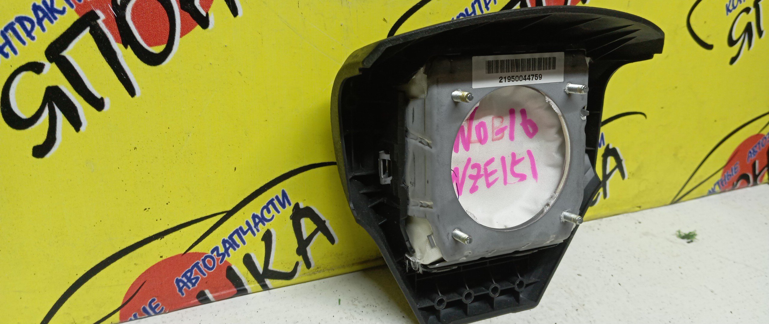 AIRBAG ВОДИТЕЛЬСКИЙ/TOY/AURIS/NDE150/NZE151/NZE151H/NZE154/NZE154H/ZRE151/ZRE152/ZRE152H/ZRE154/ZRE154H/3 ЛУЧА