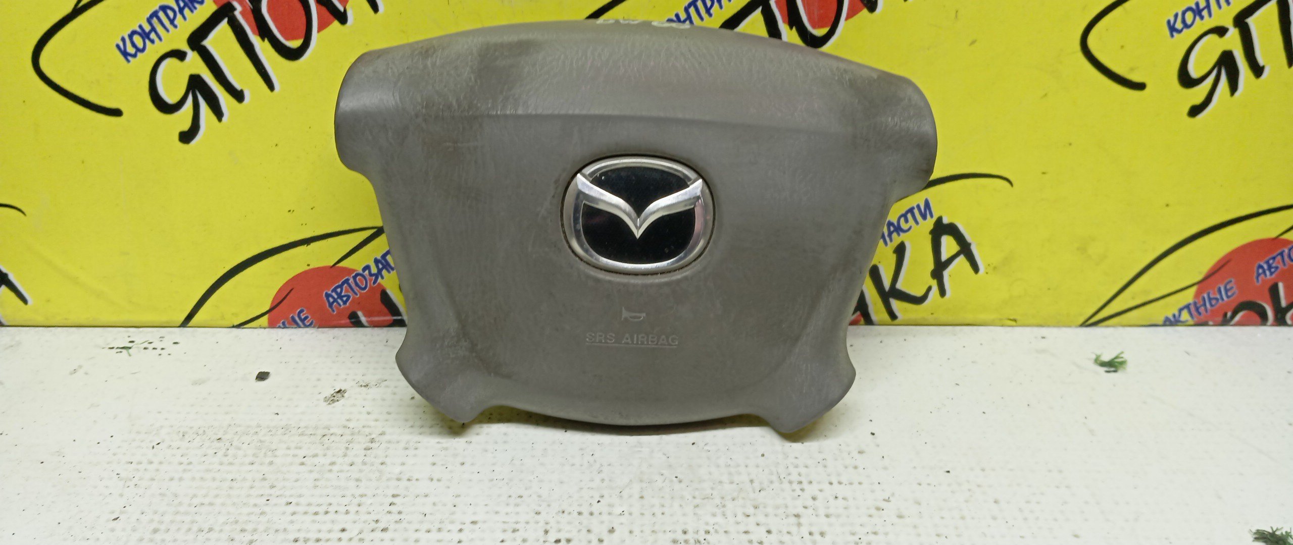 AIRBAG ВОДИТЕЛЬСКИЙ/MAZ/FORD 323/626/BONGO FRIENDEE/CAPELLA/DEMIO/FAMILIA/FESTIVA/FREDA/MPV/PREMACY/BJ/BJ3P/BJ5P/BJ5W/BJ8W/BJEP/BJFP/BJFW/CP8W/CPEW/DW3W/DW3WF/DW5W/DW5WF/GF/GF8P/GFEP/GFER/GFFP/GW/GW5R/GW8W/GWER/GWEW/GWFW/LW3W/LW5W/LWEW/LWFW/SG5W/SGE3/SGEW/SGL3/SGL5/SGLR/SGLW/4 ЛУЧА/2 МОДЕЛЬ/D20357K00B