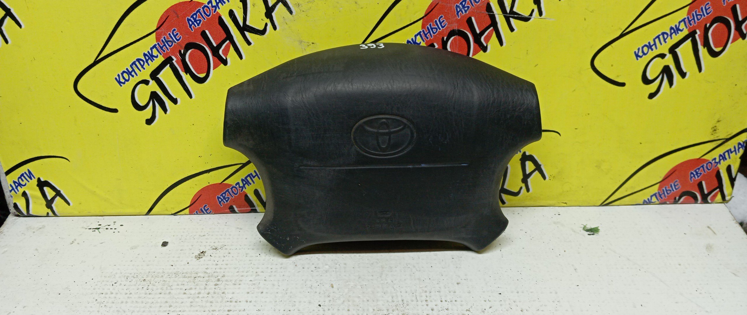 AIRBAG ВОДИТЕЛЬСКИЙ/TOY/GRAND HIACE/GRANVIA/KCH10/KCH10W/KCH12/KCH16/KCH16W/VCH10/VCH10W/VCH16/VCH16W/VCH22/VCH22K/VCH28/VCH28K/4 ЛУЧА/4513026330E1/4513026320E1
