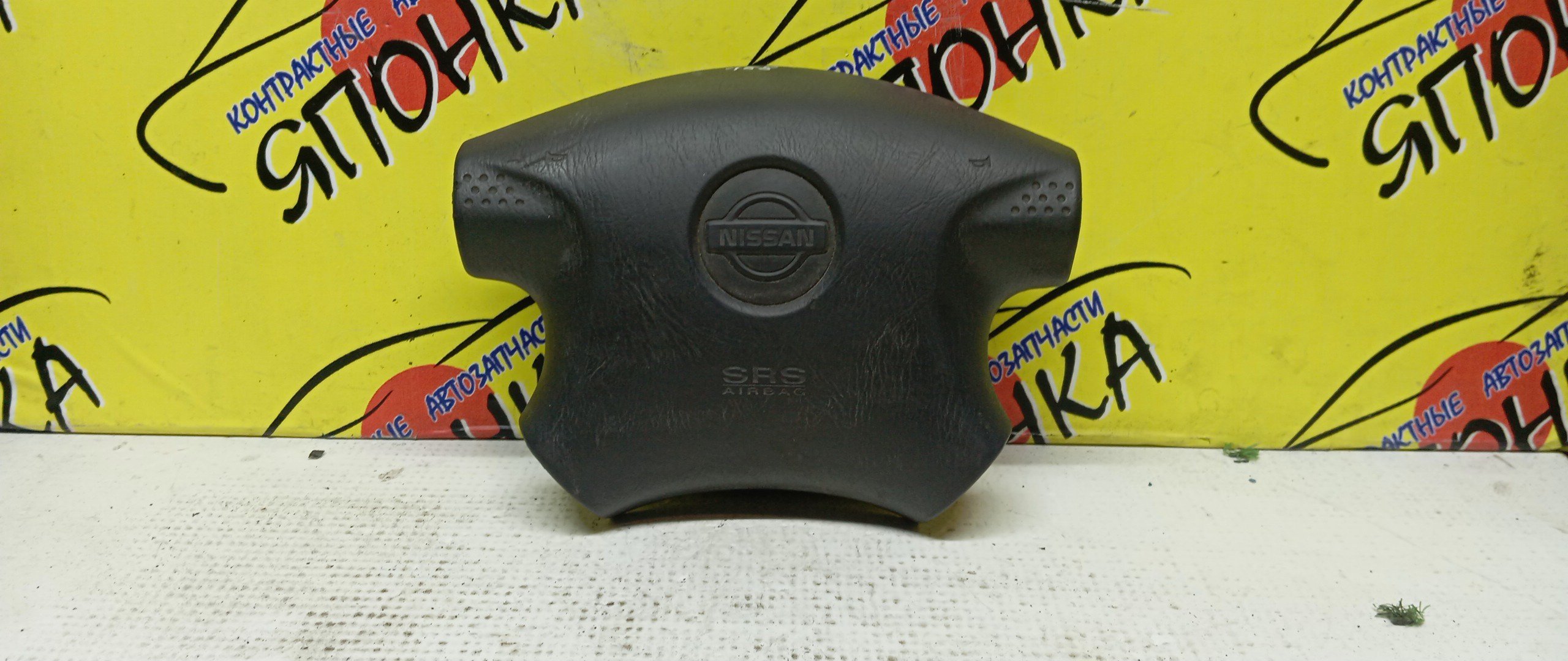 AIRBAG ВОДИТЕЛЬСКИЙ/NIS/AD/BASSARA/BLUEBIRD SYLPHY/FAMILIA VAN/LIBERTY/PULSAR/SERENA/SUNNY/TINO/WINGROAD/X-TRAIL/B15/BBVY11/BVENY11/BVEY11/BVFY11/BVGY11/BVHNY11/EN15/FB15/FG10/FN15/FNB15/FNN15/HN15/HNN15/HV10/JB15/JHU30/JN15/JNU30/JTNU30/JTU30/JU30/JVNU30/JVU30/NT30/PC24/PM12/PNC24/PNM12/PNT30/PV10/QB15/QG10/QNG10/RC24/RM12/RNM12/SB15/SN15/SNN15/T30/TC24/TG10/TNC24/V10/VC24/VENY11/VEY11/VFY11/VGY11/VHNY11/VNC24/VY11/WFNY11/WFY11/WHNY11/WHY11/WPY11/WRY11/4 ЛУЧА/K85106N065