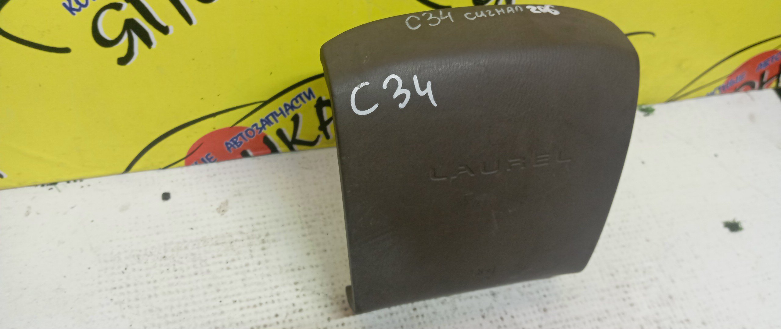 AIRBAG ВОДИТЕЛЬСКИЙ/NIS/SKYLINE/STAGEA/HR33/R33/ER33/WGNC34/4 ЛУЧА/K851026U10