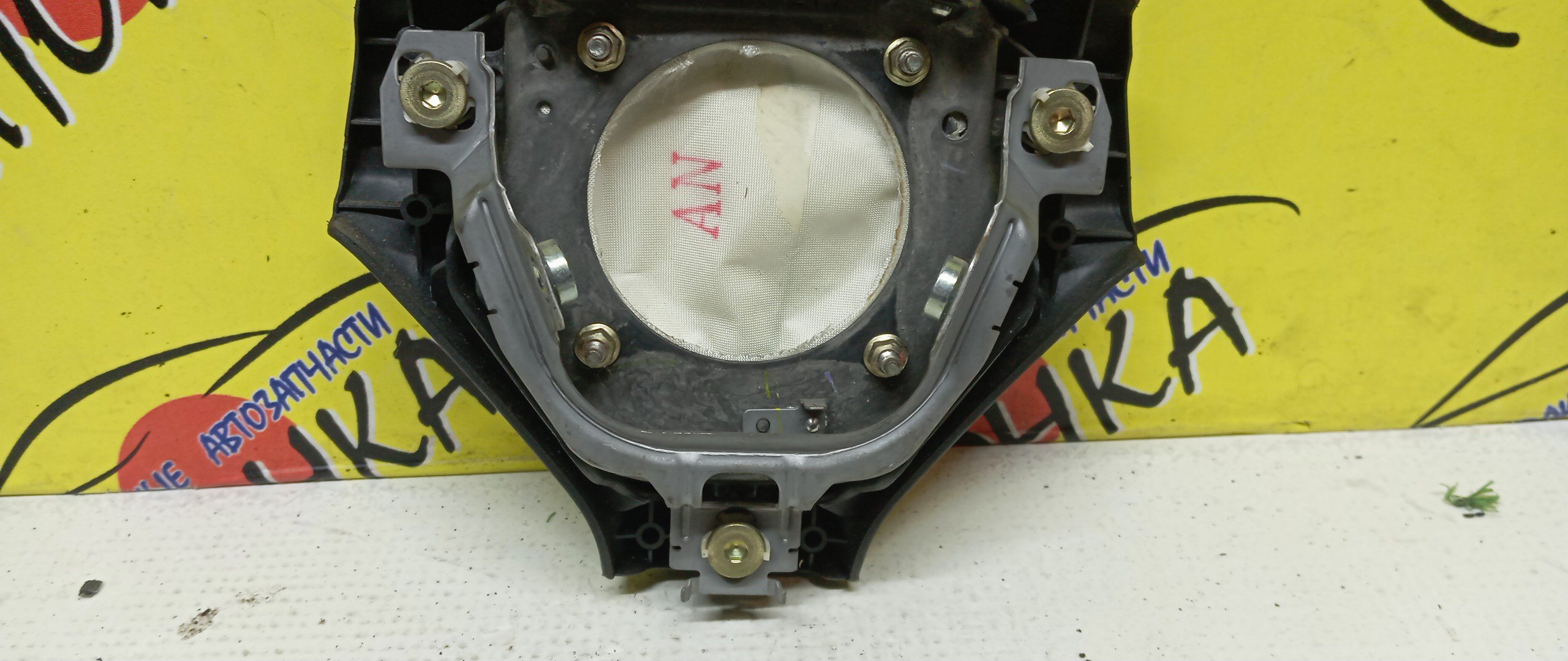 AIRBAG ВОДИТЕЛЬСКИЙ/SUB/LEGACY/BP5/BP9/BPE/BPH/BL5/BL9/BLE/БЕЗ ЗАРЯДА/3 ЛУЧА/1 МОДЕЛЬ/98211AG040JC