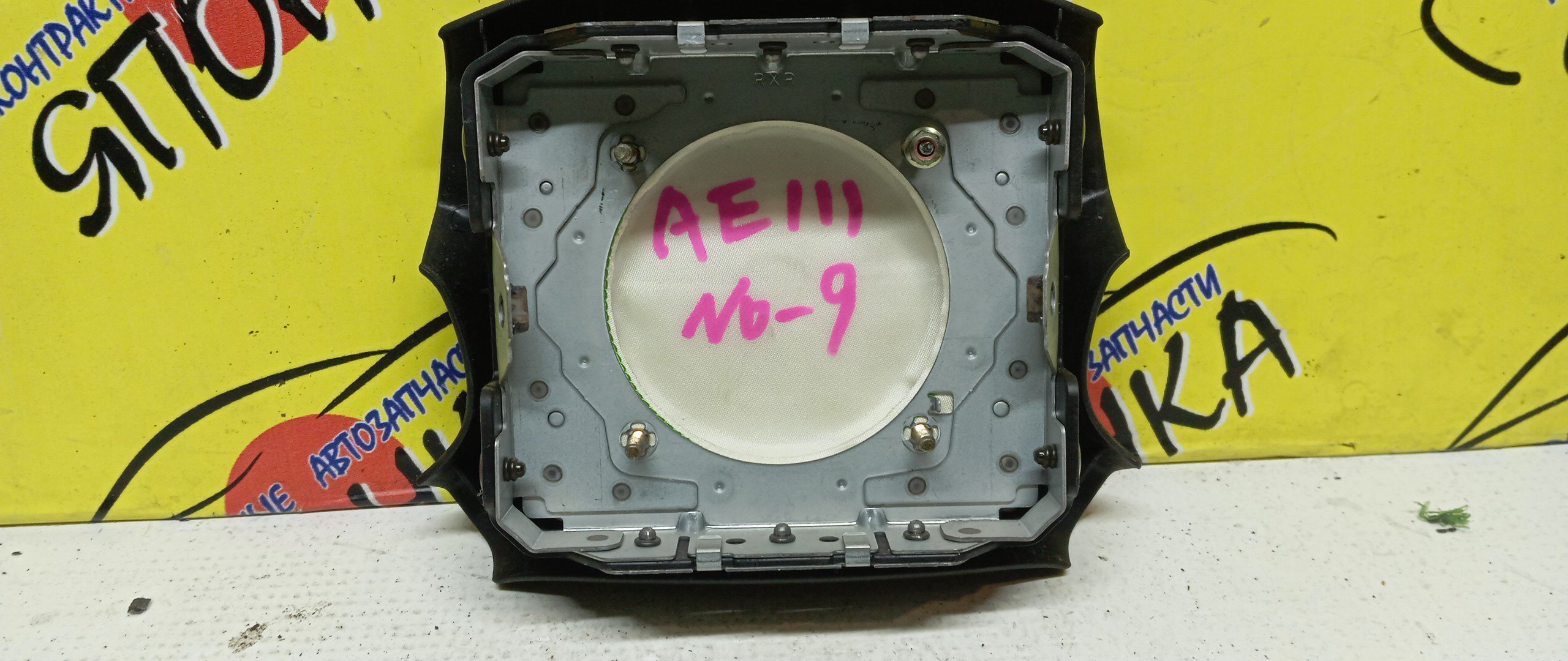 AIRBAG ВОДИТЕЛЬСКИЙ/TOY/COROLLA CERES/SPRINTER MARINO/COROLLA LEVIN/SPRINTER TRUENO/AE101/AE100/AE111/AE110/4 ЛУЧА/1 МОДЕЛЬ/451301A150C0/4513012840C0