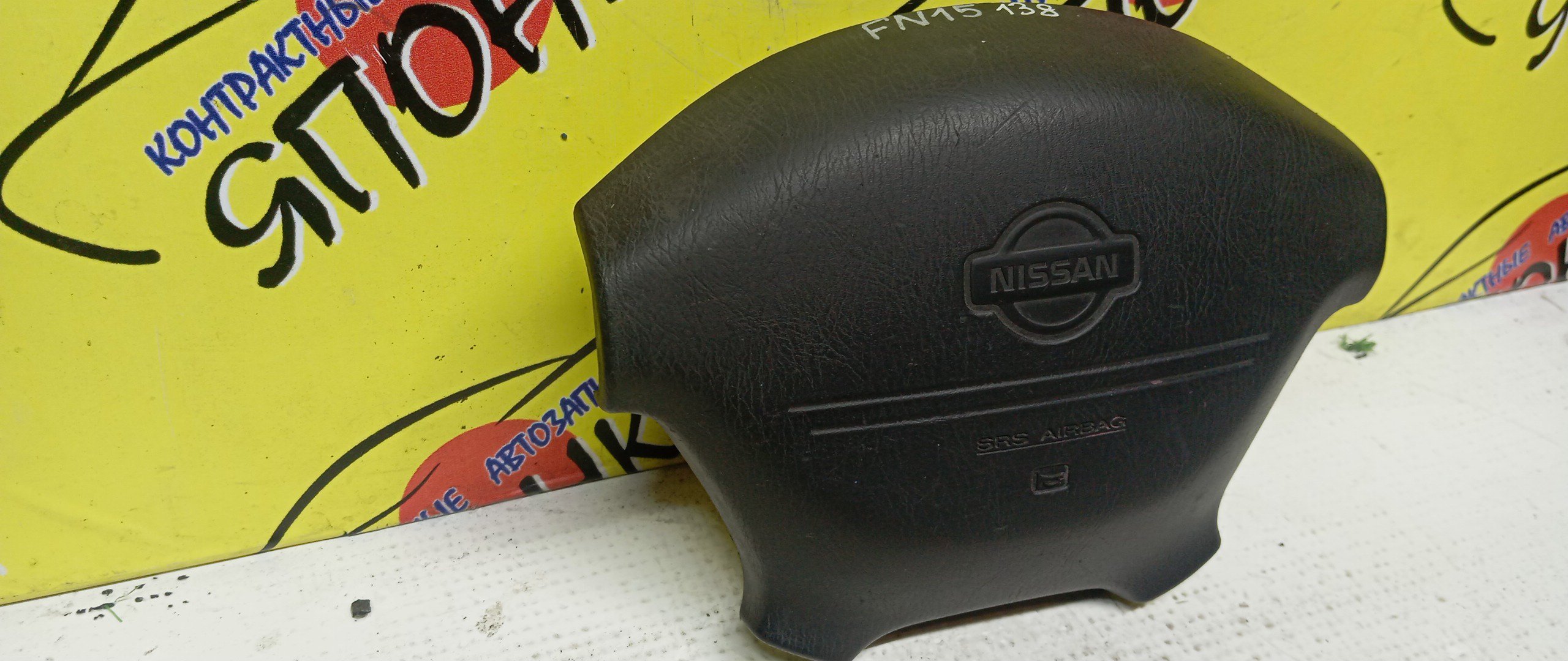 AIRBAG ВОДИТЕЛЬСКИЙ/NIS/R`NESSA/PULSAR/DATSUN/N30/PNN30/NN30/N15/FN15/FMD22/FNN15/SN15/EN15/4 ЛУЧА/K85102N200/K85102N400