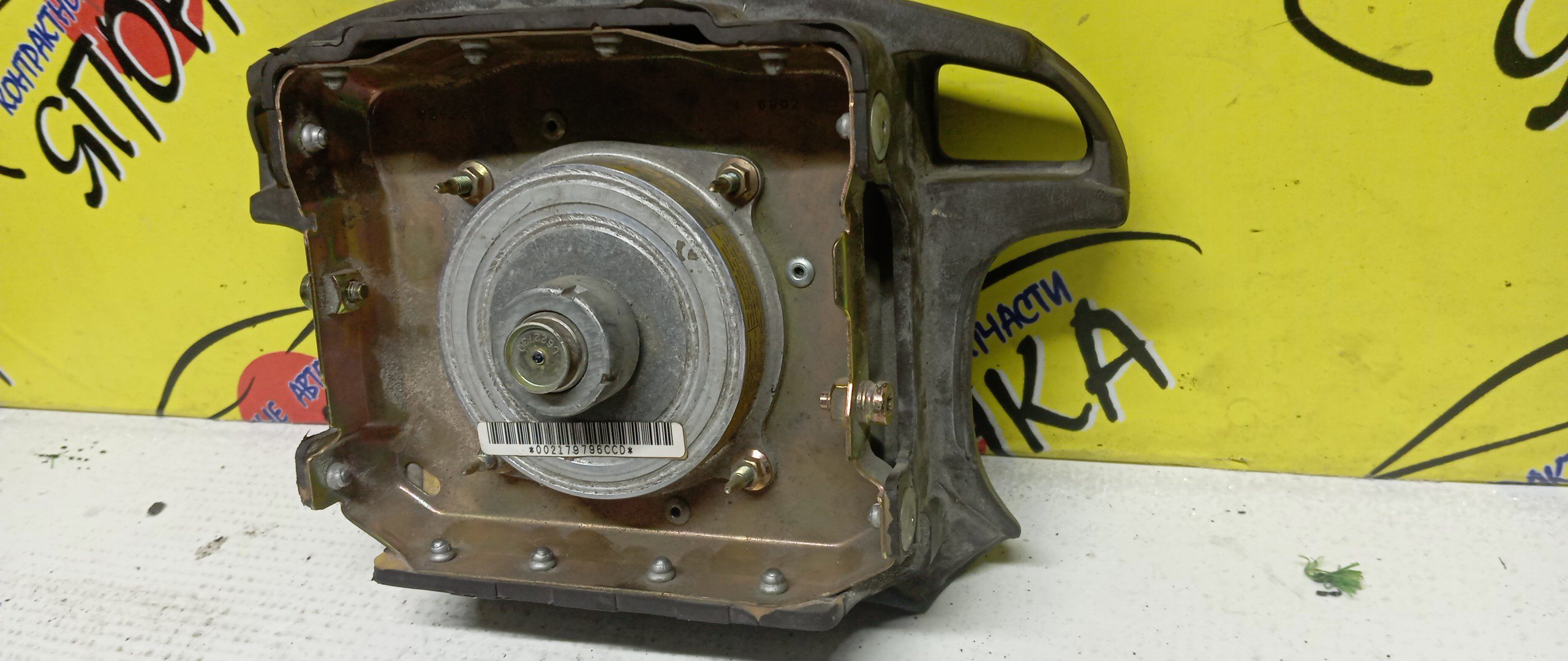 AIRBAG ВОДИТЕЛЬСКИЙ/TOY/CHASER/CRESTA/MARK II/GX90/SX90/JZX90/GX93/X93/4 ЛУЧА/С ЗАРЯДОМ/КНОПКИ/4513022550E0/4513022450E0