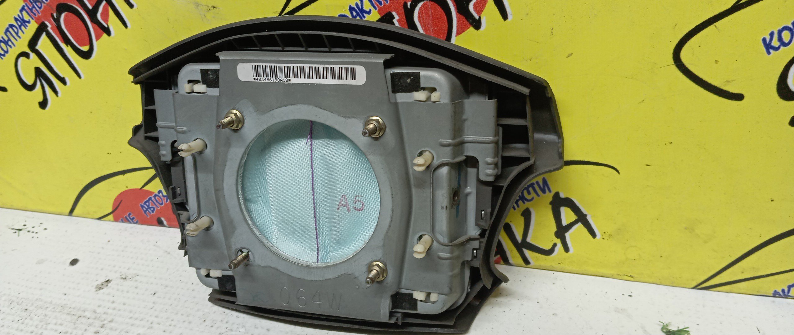 AIRBAG ВОДИТЕЛЬСКИЙ/TOY/CAMRY GRACIA/CAMRY GRACIA WAGON/MARK 2 QALIS/MCV21/MCV21W/MCV25/MCV25W/SXV20/SXV20W/SXV25/SXV25W/4 ЛУЧА/2 МОДЕЛЬ/4513006030B0/4513006030C0/4513006030G0