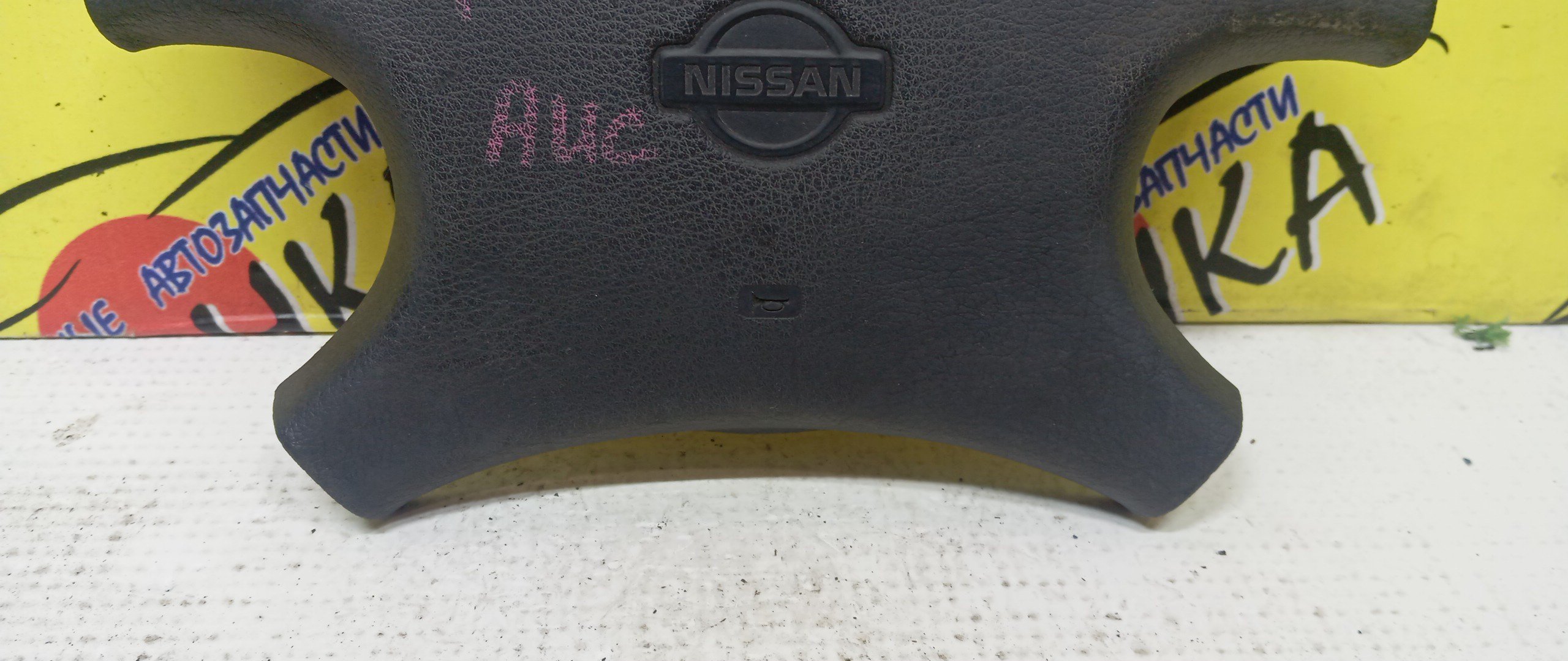 AIRBAG ВОДИТЕЛЬСКИЙ/NIS/AD/WINGROAD/PUSLAR/Y10/VFY10/VSY10/VY10/WEY10/WFGY10/WFNY10/FN14/4 ЛУЧА/4842050Y00