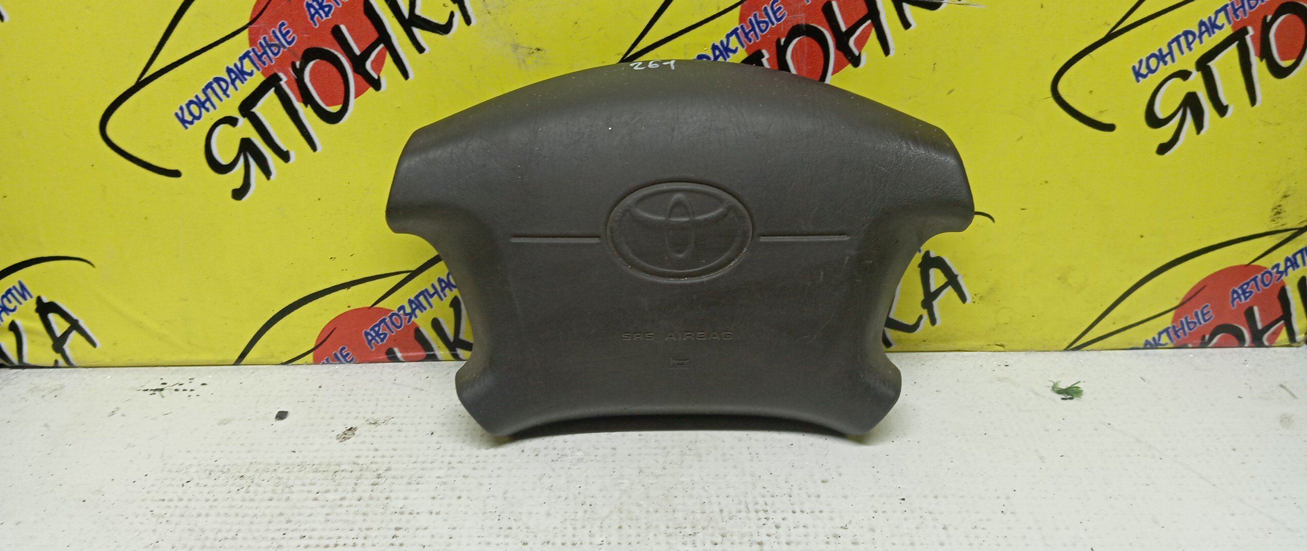 AIRBAG ВОДИТЕЛЬСКИЙ/TOY/CHASER/CRESTA/MARK II/GX100/JZX100/GX105/JZX101/JZX105/LX100/SX100/4 ЛУЧА/4513022370E0/4513022370B0/4513022370G0