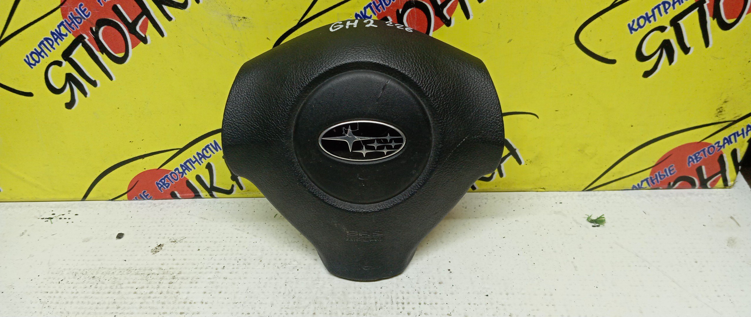 AIRBAG ВОДИТЕЛЬСКИЙ/SUB/IMPREZA/FORESTER/LEGACY/OUTBACK/GE2/GE3/GE6/GE7/GH/GH2/GH3/GH6/GH7/GH8/GHD/BL/BL5/BL9/BLD/BLE/BP/BP5/BP9/BPE/BPH/SH5/SH9/БЕЗ ЗАРЯДА/3 ЛУЧА/98211AG110JC/98211SC000