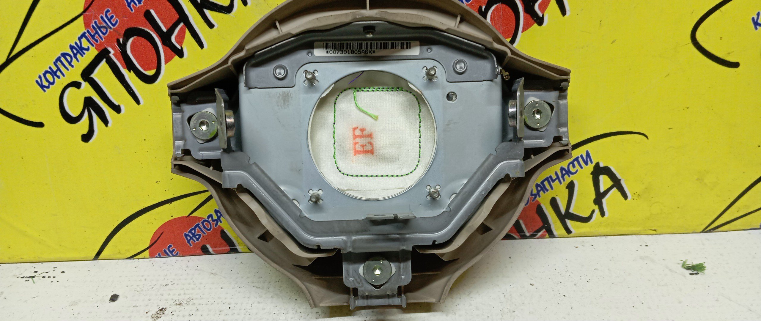 AIRBAG ВОДИТЕЛЬСКИЙ/TOY/PORTE/NNP10/NNP11/3 ЛУЧА/4513052340A0/4513052341A0/4513052520E0