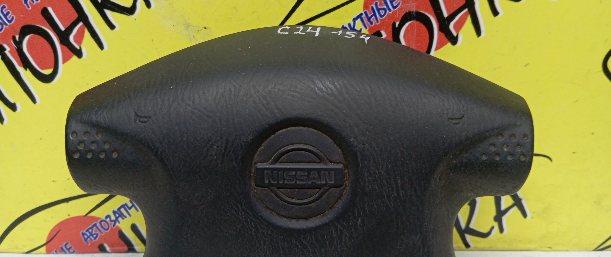 AIRBAG ВОДИТЕЛЬСКИЙ/NIS/AD/BASSARA/BLUEBIRD SYLPHY/FAMILIA VAN/LIBERTY/PULSAR/SERENA/SUNNY/TINO/WINGROAD/X-TRAIL/B15/BBVY11/BVENY11/BVEY11/BVFY11/BVGY11/BVHNY11/EN15/FB15/FG10/FN15/FNB15/FNN15/HN15/HNN15/HV10/JB15/JHU30/JN15/JNU30/JTNU30/JTU30/JU30/JVNU30/JVU30/NT30/PC24/PM12/PNC24/PNM12/PNT30/PV10/QB15/QG10/QNG10/RC24/RM12/RNM12/SB15/SN15/SNN15/T30/TC24/TG10/TNC24/V10/VC24/VENY11/VEY11/VFY11/VGY11/VHNY11/VNC24/VY11/WFNY11/WFY11/WHNY11/WHY11/WPY11/WRY11/4 ЛУЧА/K85106N065