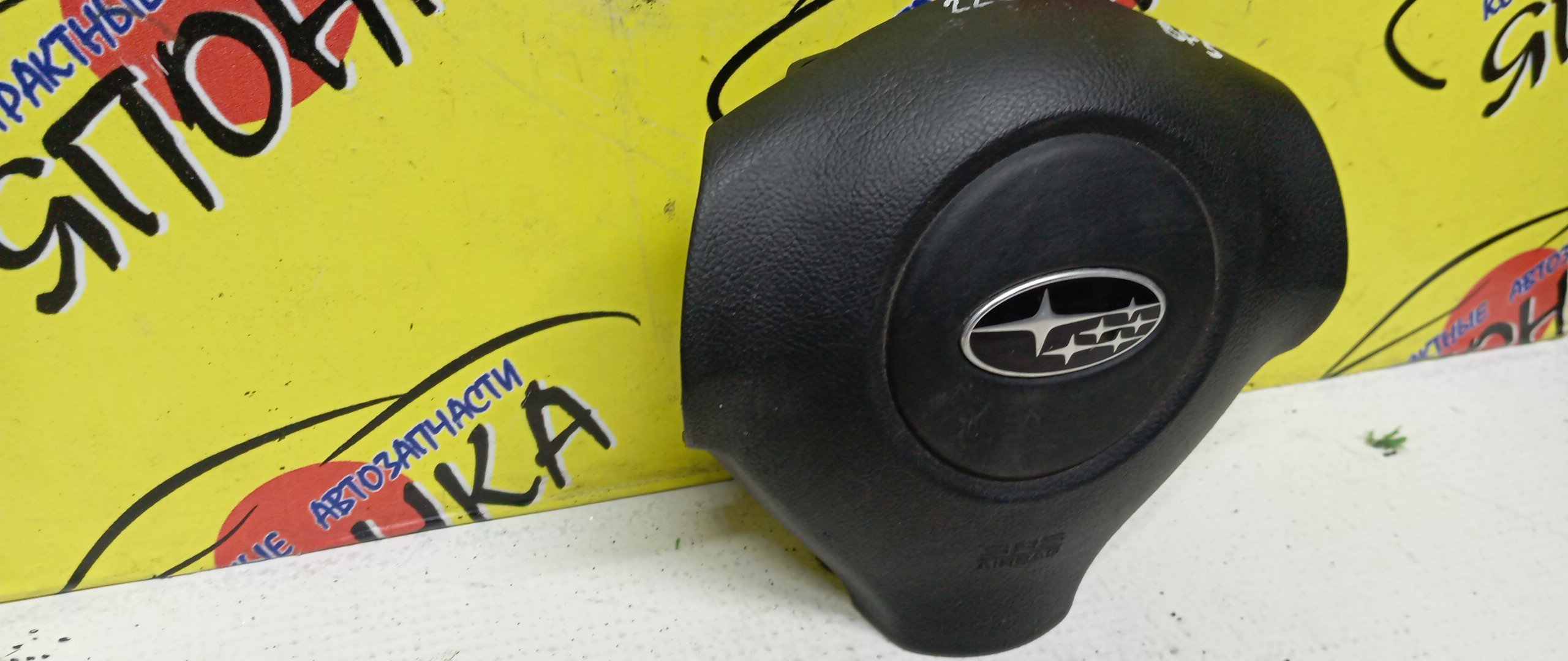 AIRBAG ВОДИТЕЛЬСКИЙ/SUB/IMPREZA/FORESTER/LEGACY/OUTBACK/GE2/GE3/GE6/GE7/GH/GH2/GH3/GH6/GH7/GH8/GHD/BL/BL5/BL9/BLD/BLE/BP/BP5/BP9/BPE/BPH/SH5/SH9/БЕЗ ЗАРЯДА/3 ЛУЧА/98211AG110JC/98211SC000