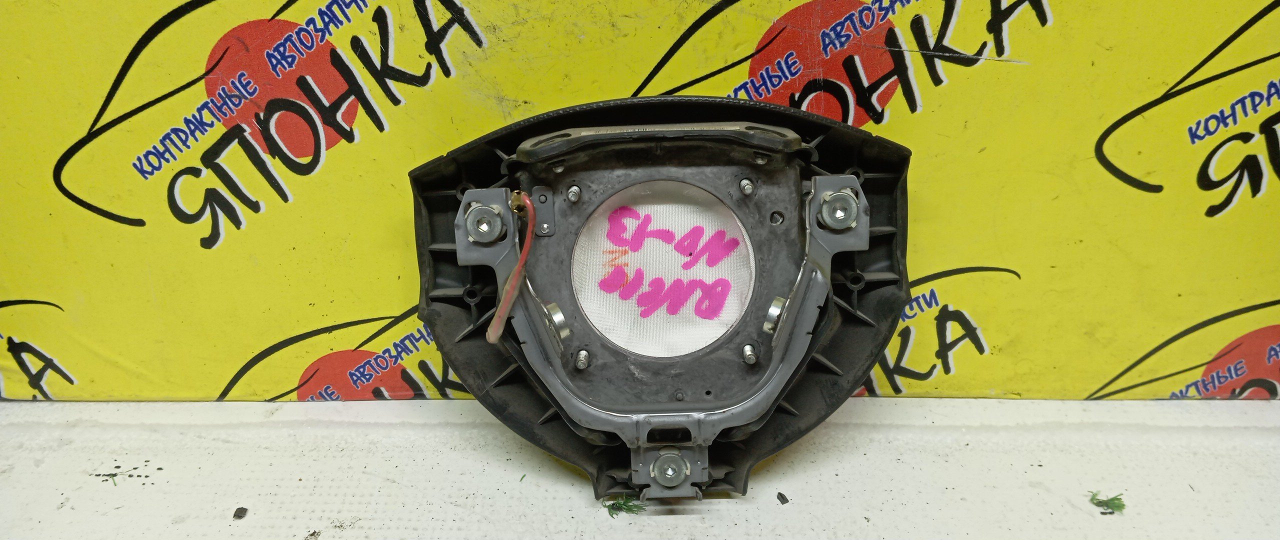 AIRBAG ВОДИТЕЛЬСКИЙ/TOY/PASSO/KGC10/KGC15/QNC10/3 ЛУЧА/45130B1020B0/45130B1031B0