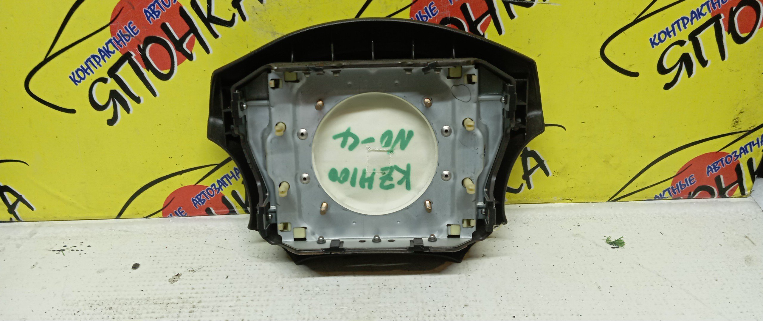 AIRBAG ВОДИТЕЛЬСКИЙ/TOY/HIACE/HIACE REGIUS/KZH100/RZH100/KZH106G/KZH106W/KZH100G/KZH120/KZH120G/KZH126/KZH126G/KZH132/KZH132V/KZH138/KZH138V/RZH100G/RZH101/RZH101G/4 ЛУЧА/4513034031E1