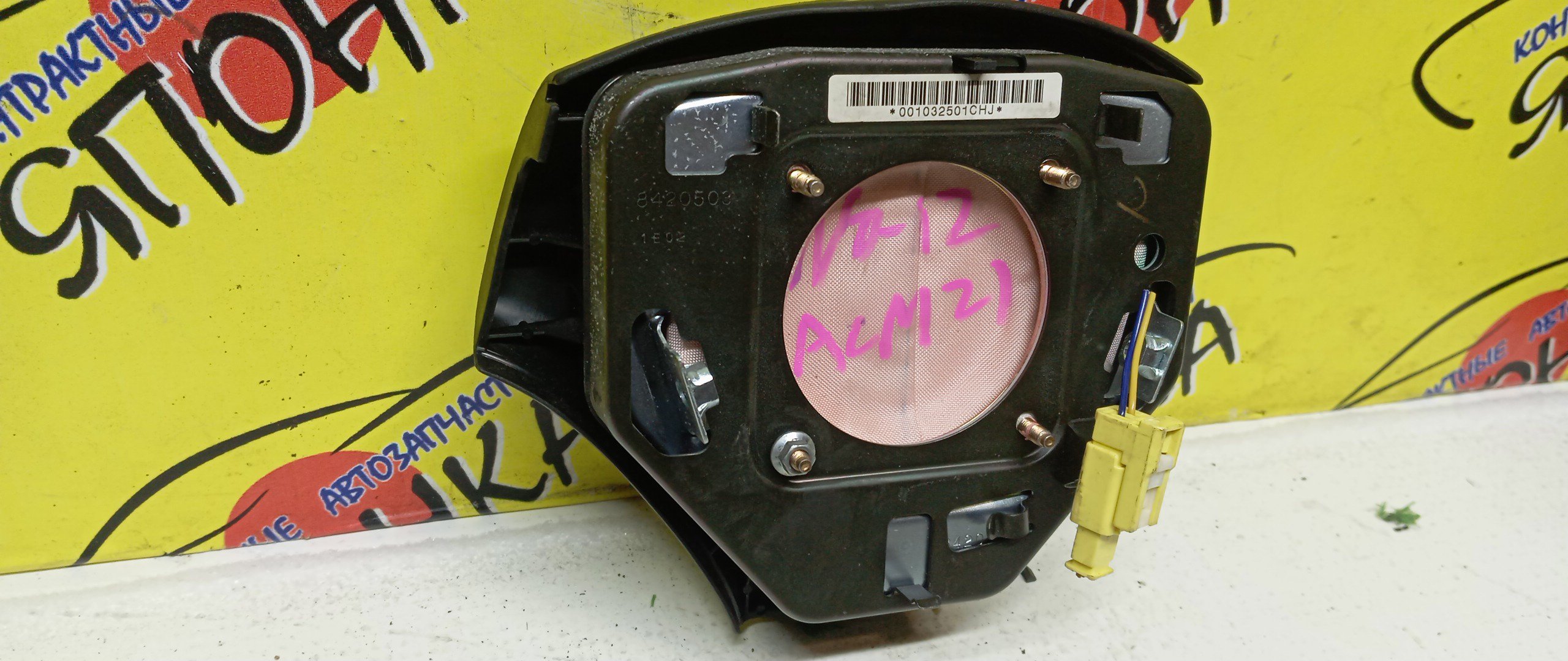 AIRBAG ВОДИТЕЛЬСКИЙ/TOY/IPSUM/NOAH/VOXY/OPA/ACM21/ACM26/AZR60/AZR65/ZCT10/ZCT15/3 ЛУЧА/4513044060C0/4513044060E0/4513044060B1