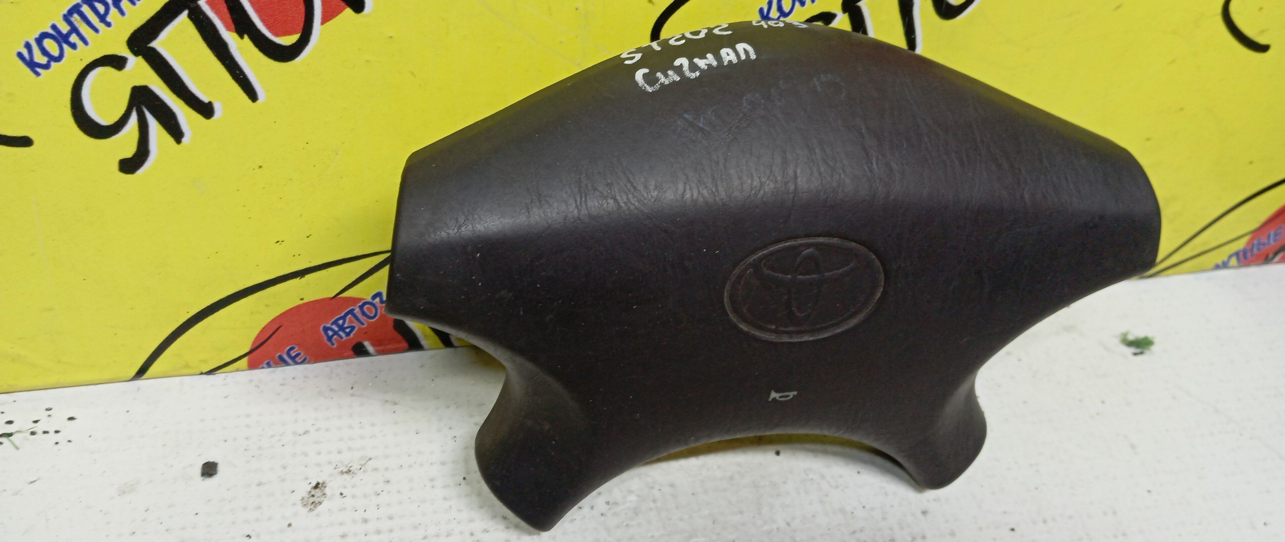 AIRBAG ВОДИТЕЛЬСКИЙ/TOY/CARINA ED/CORONA EXIV/CELICA/CURREN/ST200/ST202/ST205/ST206/4 ЛУЧА/ЗАГЛУШКА/451302B250C0