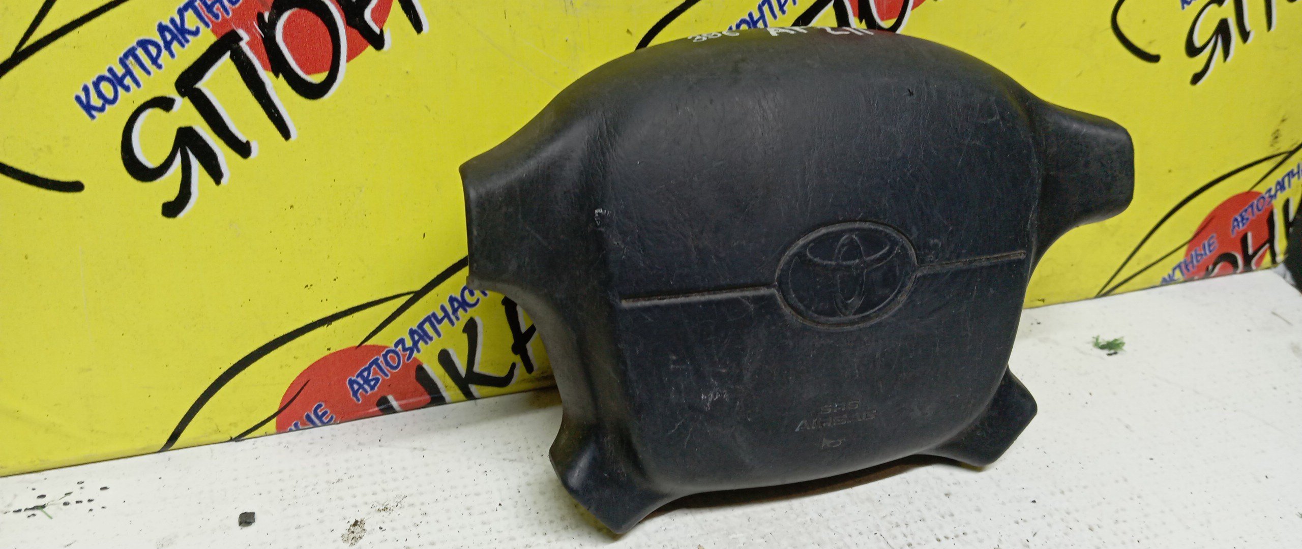 AIRBAG ВОДИТЕЛЬСКИЙ/TOY/CARINA ED/CORONA EXIV/CELICA/CURREN/ST200/ST202/ST205/ST206/4 ЛУЧА/451302B230C0