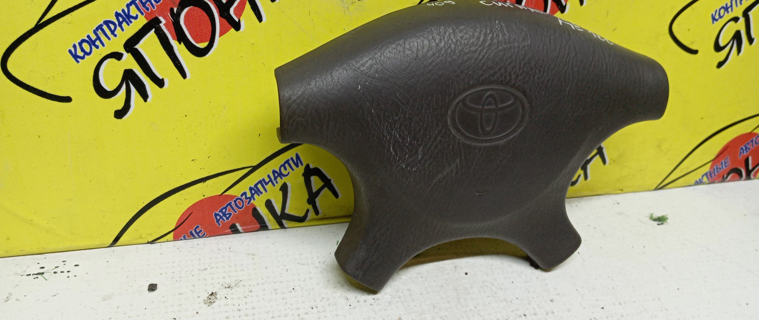 AIRBAG ВОДИТЕЛЬСКИЙ/TOY/COROLLA/SPRINTER/STARLET/CORSA/AE100/EE100/EP82/EP81/EL41/4 ЛУЧА/ЗАГЛУШКА/4513012722/4513012670