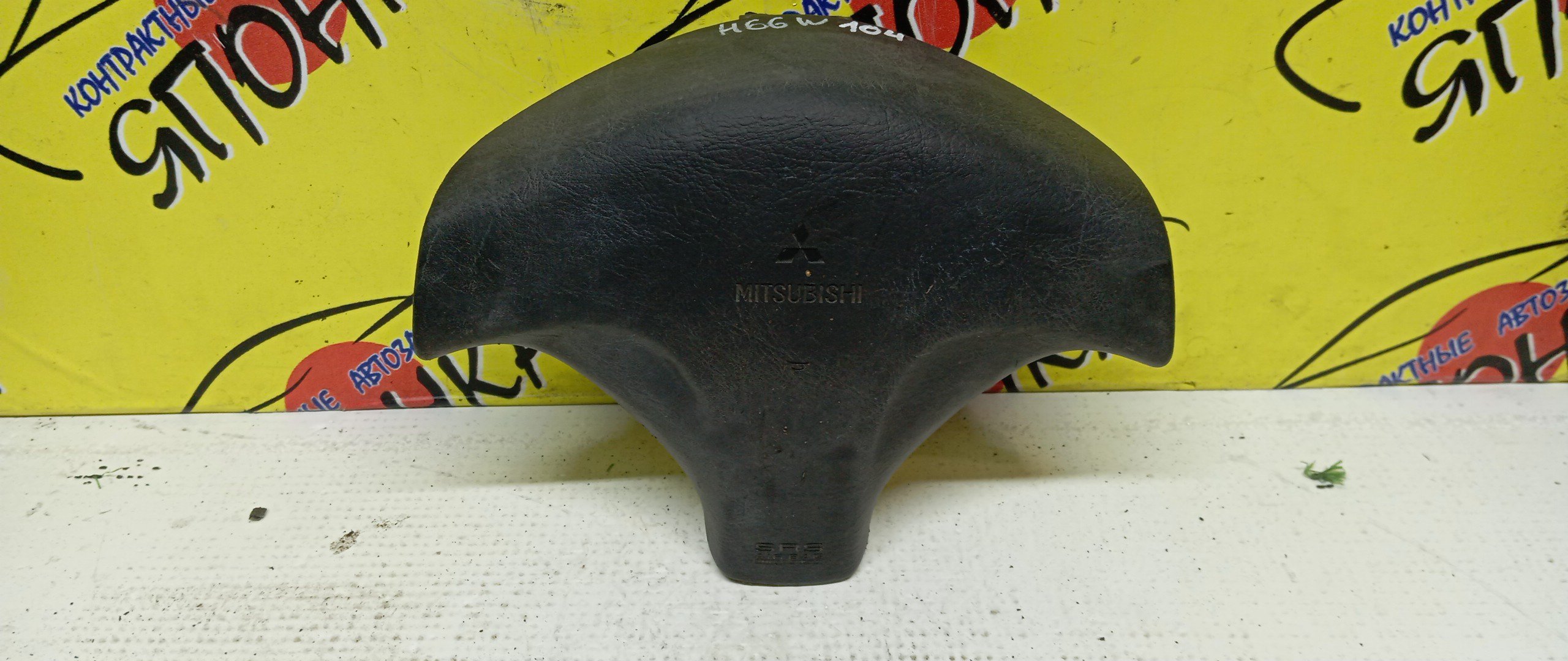 AIRBAG ВОДИТЕЛЬСКИЙ/MMC/RVR/PAJERO IO/PAJERO MINI/MIRAGE/LIBERO/LANCER/FTO/COLT/N61W/N63W/N64W/N64WG/N71W/N73W/N73WG/N74W/N74WG/H66W/H58A/CJ1A/CJ2A/CJ4A/CK2A/CK4A/CD5W/DE2A/DE3A/CJ5A/3 ЛУЧА/MR748223