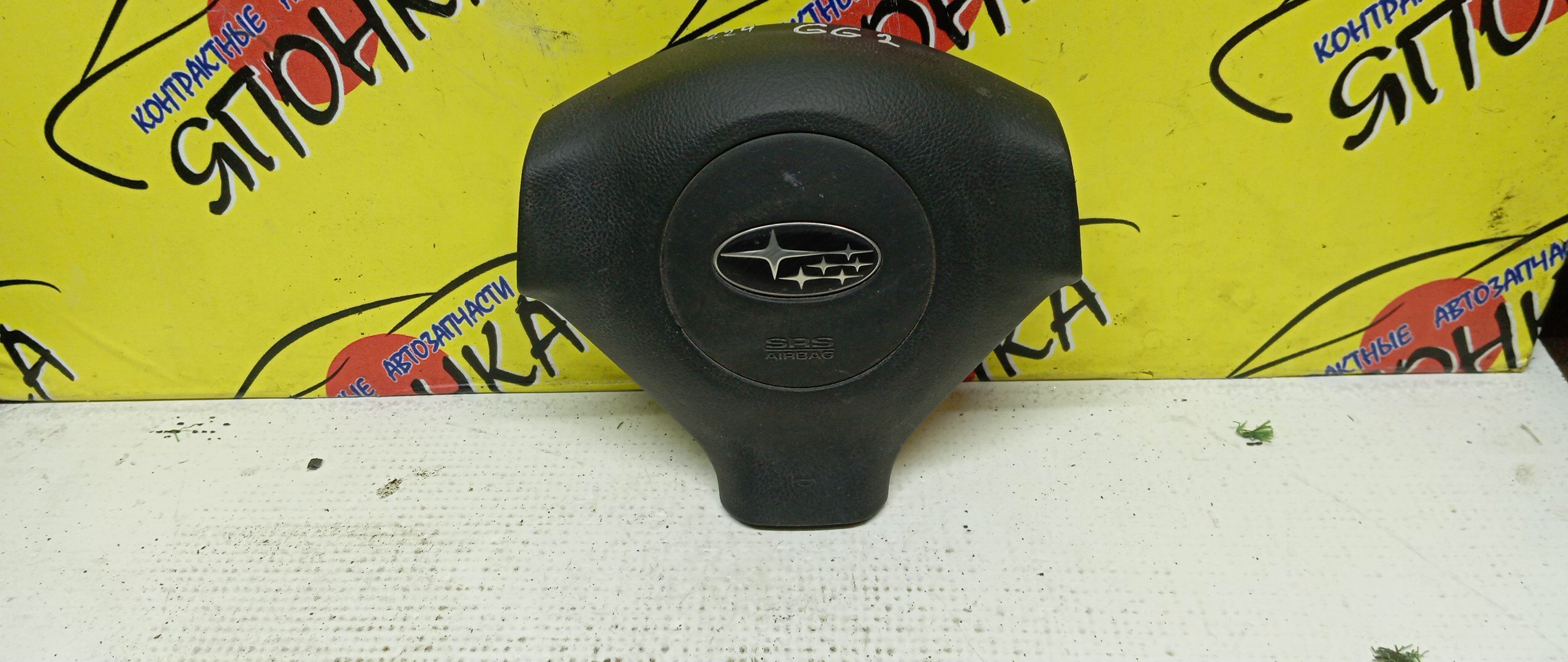 AIRBAG ВОДИТЕЛЬСКИЙ/SUB/FORESTER/IMPREZA/SG/SG5/SG6/SG9/GD2/GD3/GDA/GG2/GG3/GGA/БЕЗ ЗАРЯДА/3 ЛУЧА/2 МОДЕЛЬ/98211FE230JC