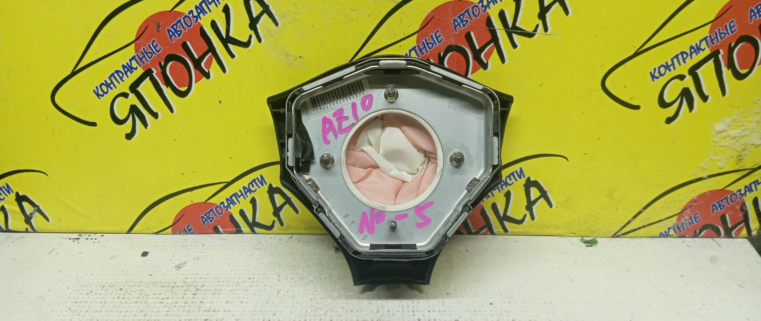 AIRBAG ВОДИТЕЛЬСКИЙ/NIS/CUBE/AVENIR/R`NESSA/TERANO/SKYLINE/AZ10/ANZ10/Z10/W11/RNW11/PNW11/RR50/PR50/R50/N30/PNN30/R34/3 ЛУЧА/K85102U202/K85102W310