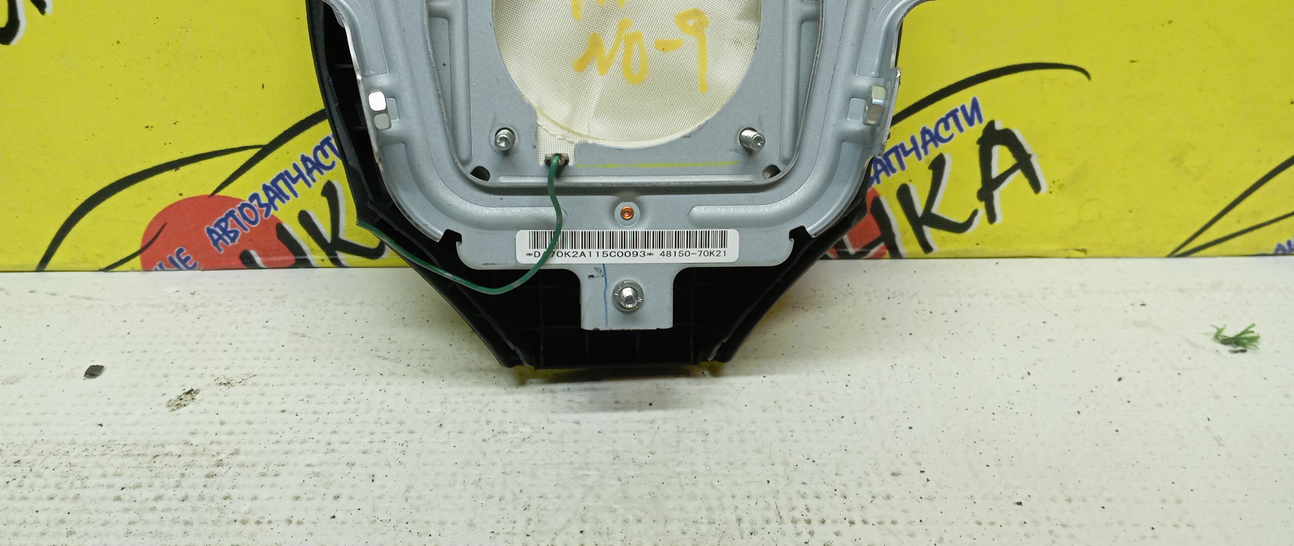 AIRBAG ВОДИТЕЛЬСКИЙ/SUZ/SOLIO/DELICA D2/MA15S/MB15S/3 ЛУЧА/4815070K00KJ7