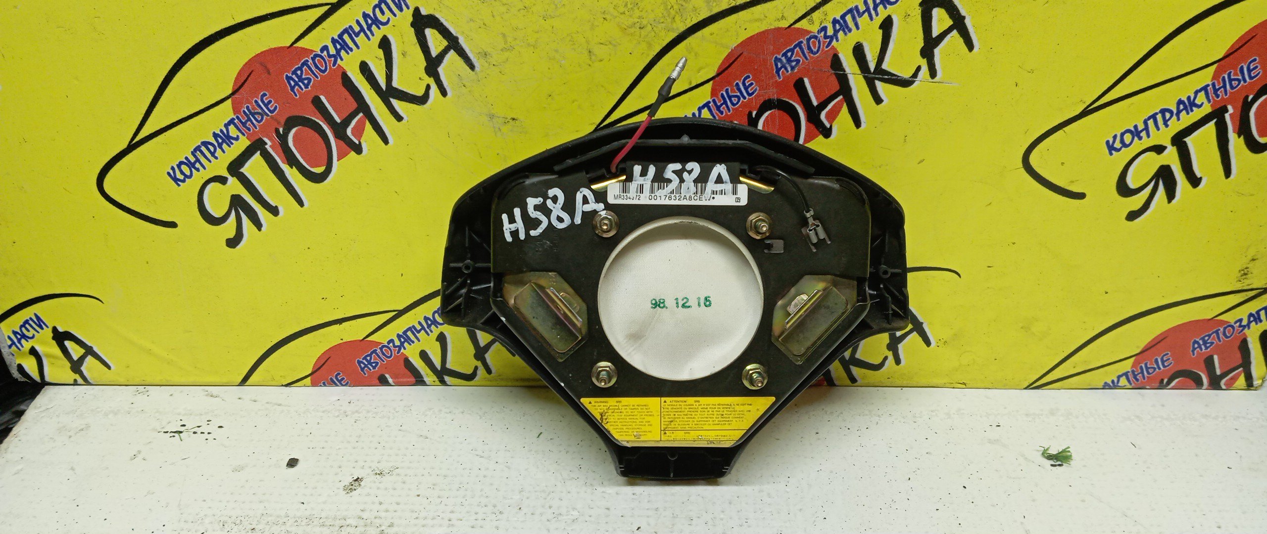 AIRBAG ВОДИТЕЛЬСКИЙ/MMC/PAJERO MINI/H53A/H58A/H56A/H51A/3 ЛУЧА/MR788309