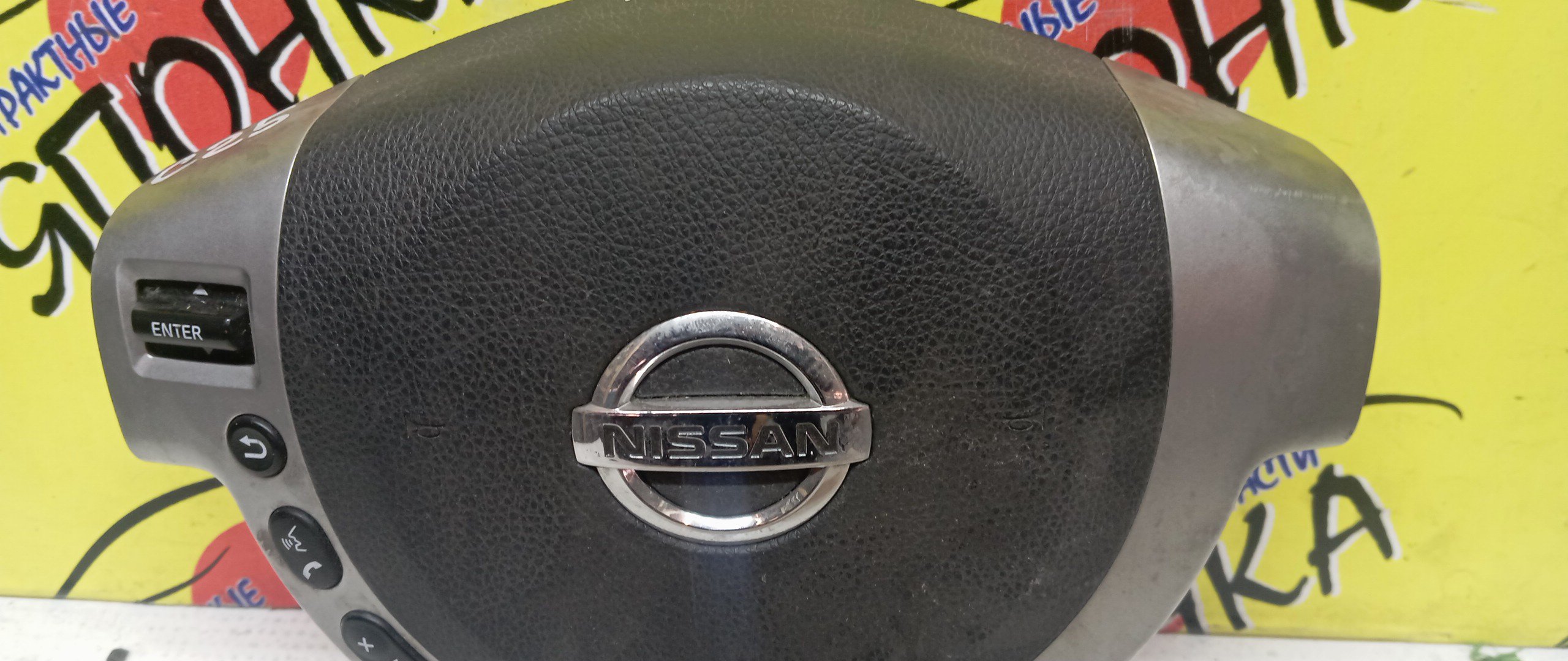 AIRBAG ВОДИТЕЛЬСКИЙ/NIS/SERENA/C25/NC25/CC25/CNC25/МУЛЬТИРУЛЬ/K85101GK0A