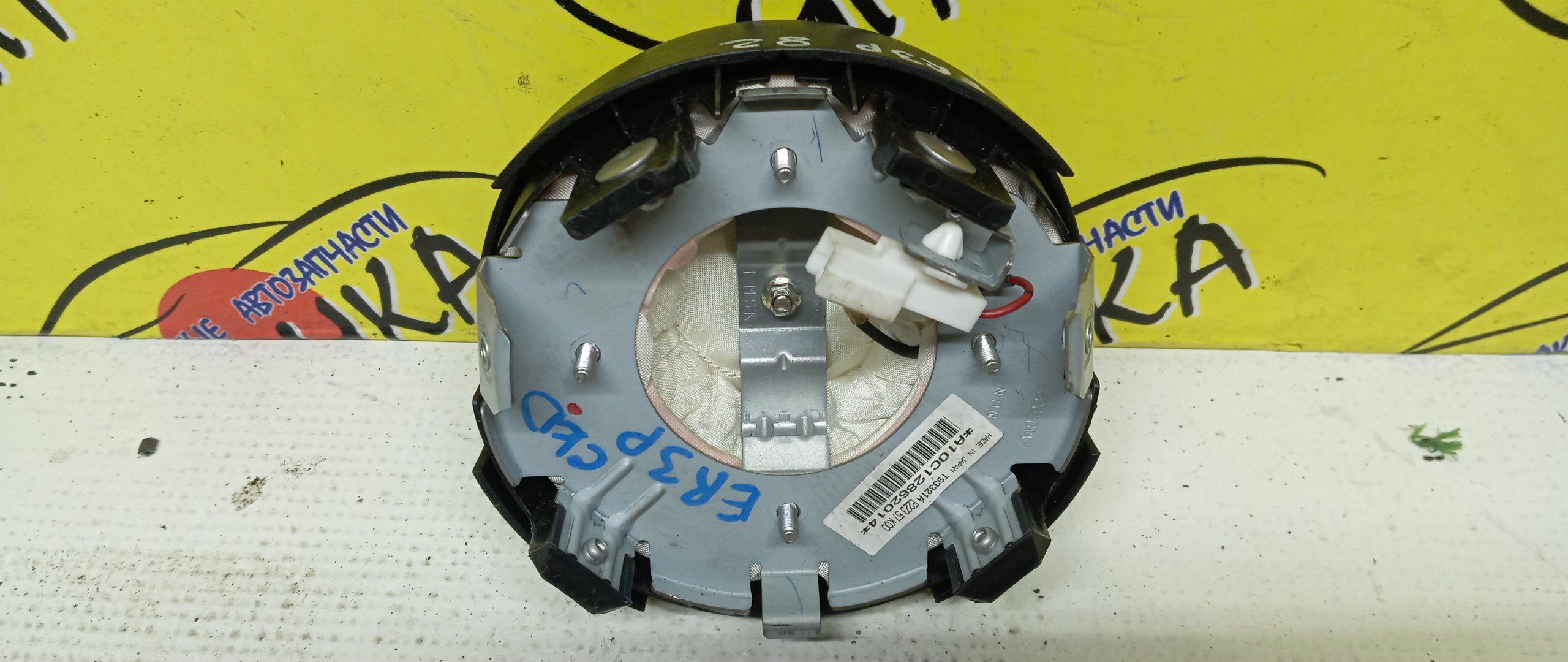 AIRBAG ВОДИТЕЛЬСКИЙ/MAZ/CX-7/ER3P/ER5P/КРУГЛЫЙ/E22357K00