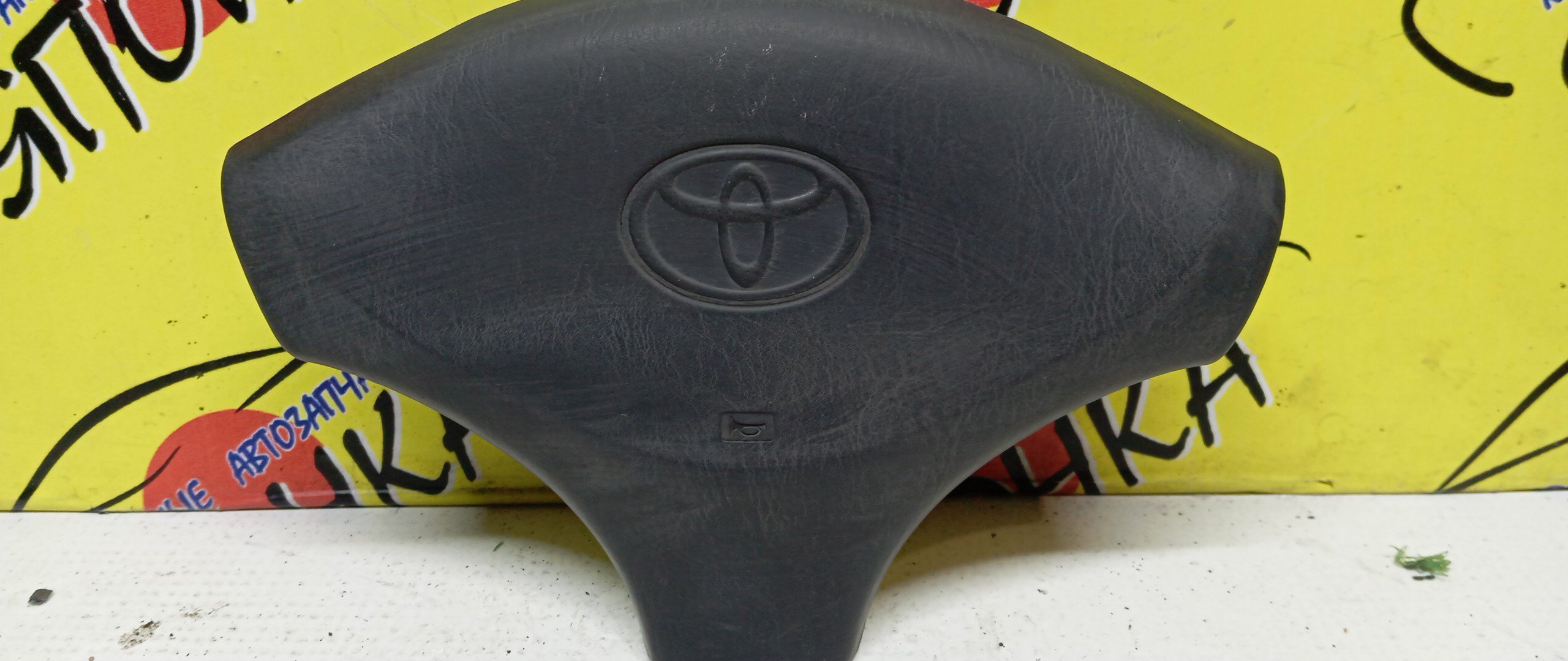 AIRBAG ВОДИТЕЛЬСКИЙ/TOY/COROLLA/SPRINTER/AE100/EE100/AE100G/AE101/AE102/AE104/AE104G/CE100/CE104/EE101/3 ЛУЧА/ЗАГЛУШКА/4510012631