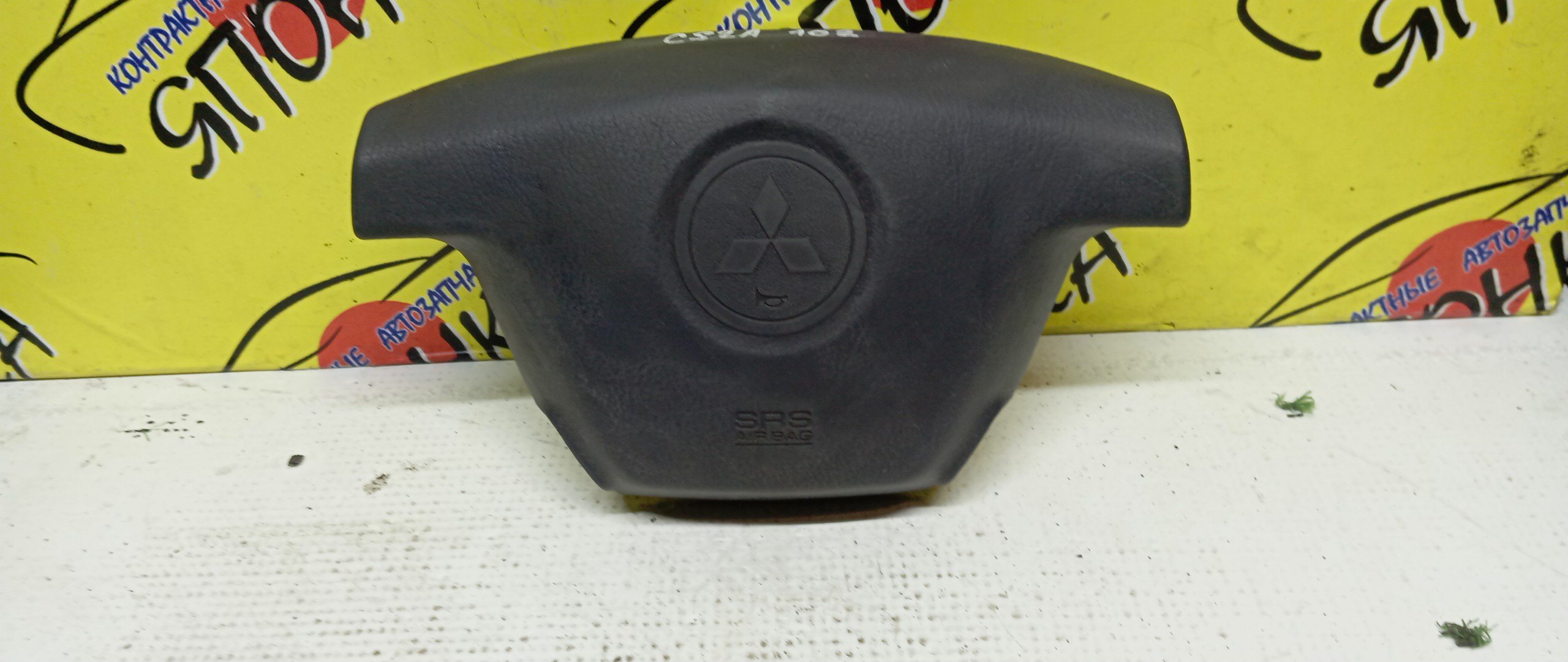 AIRBAG ВОДИТЕЛЬСКИЙ/MMC/LANCER/LANCER CARGO/LANCER CEDIA/CS1A/CS2A/CS2V/CS2W/CS3A/CS3W/CS5A/CS5W/CS6A/CS6W/CS7A/CS7W/CS9W/4 ЛУЧА/MR626730/MR619844